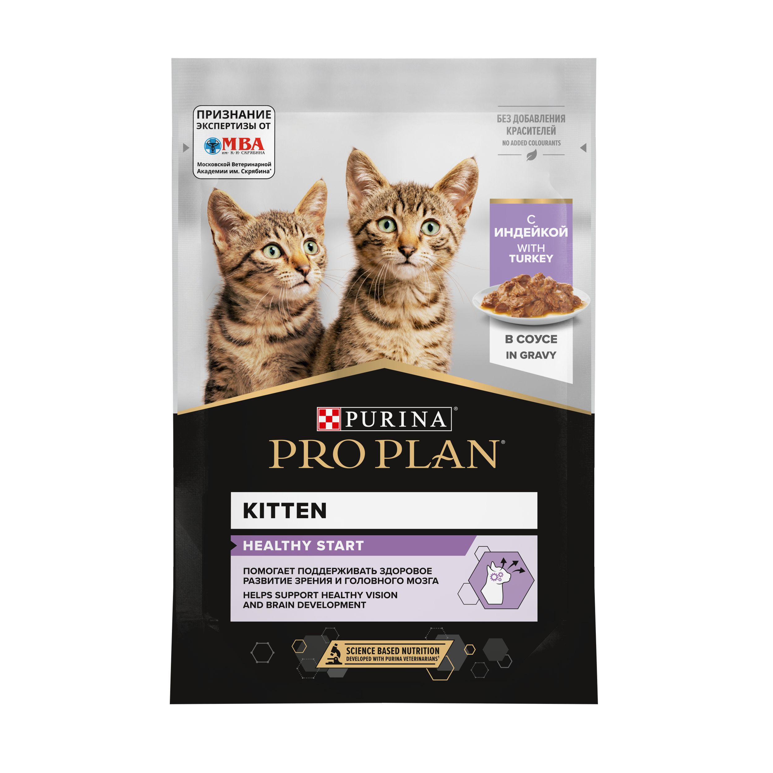 Pro Plan Nutri Savour Kitten Индейка в соусе пауч д/котят 85 г