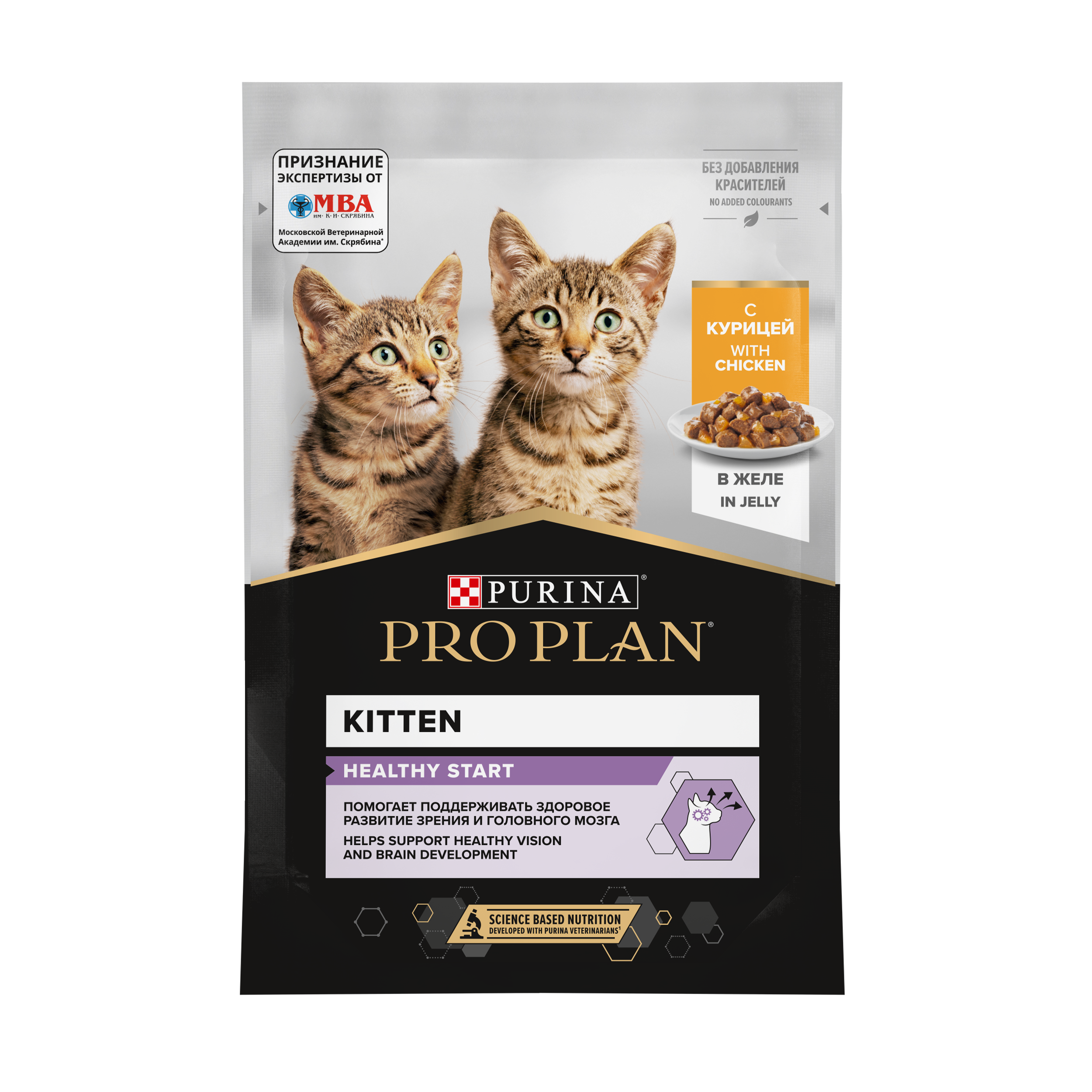 Pro Plan Kitten Healthy Start Курица в желе пауч д/котят 85 г