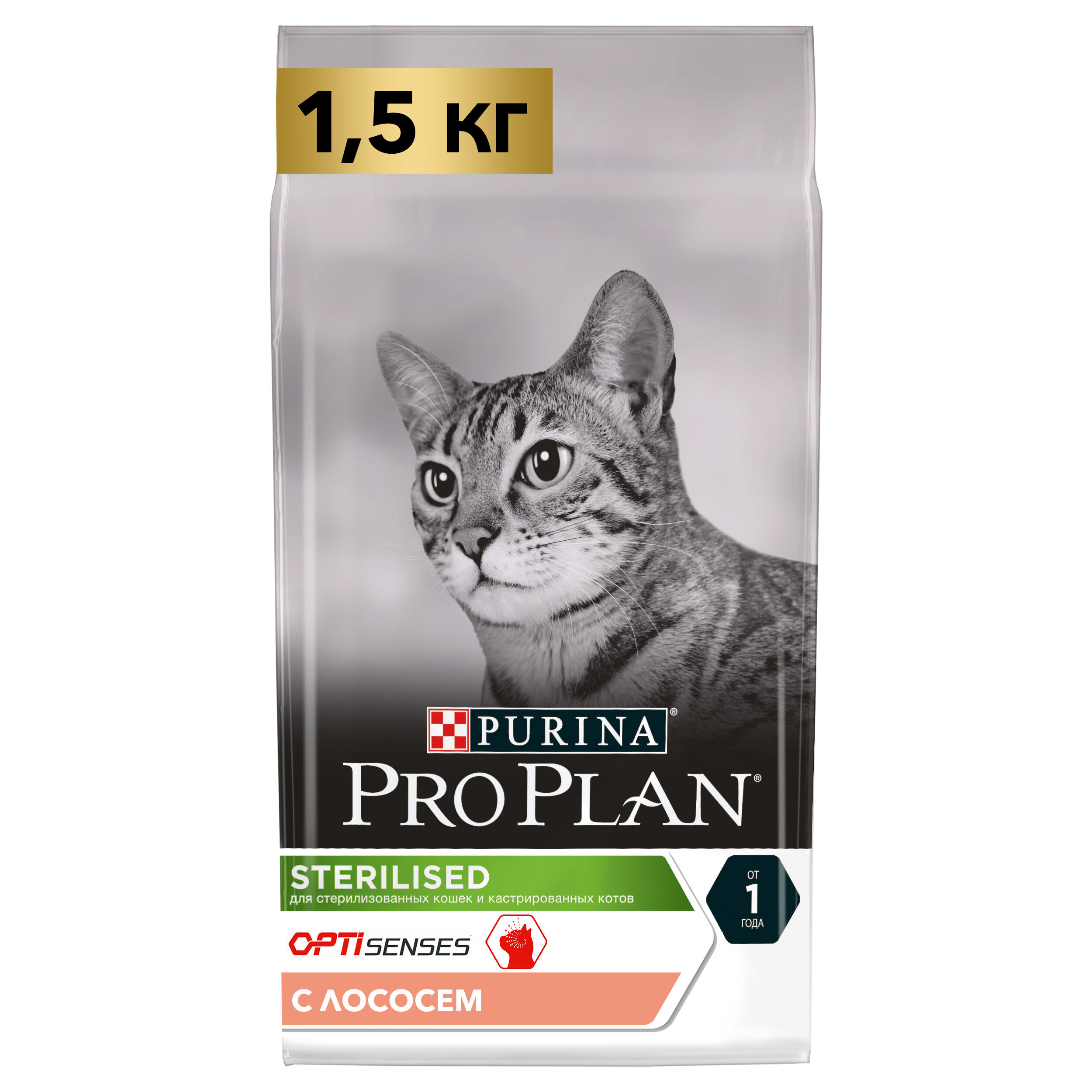 Pro Plan Sterilised Лосось (для поддержания орг. чувств) д/кош 1,5 кг