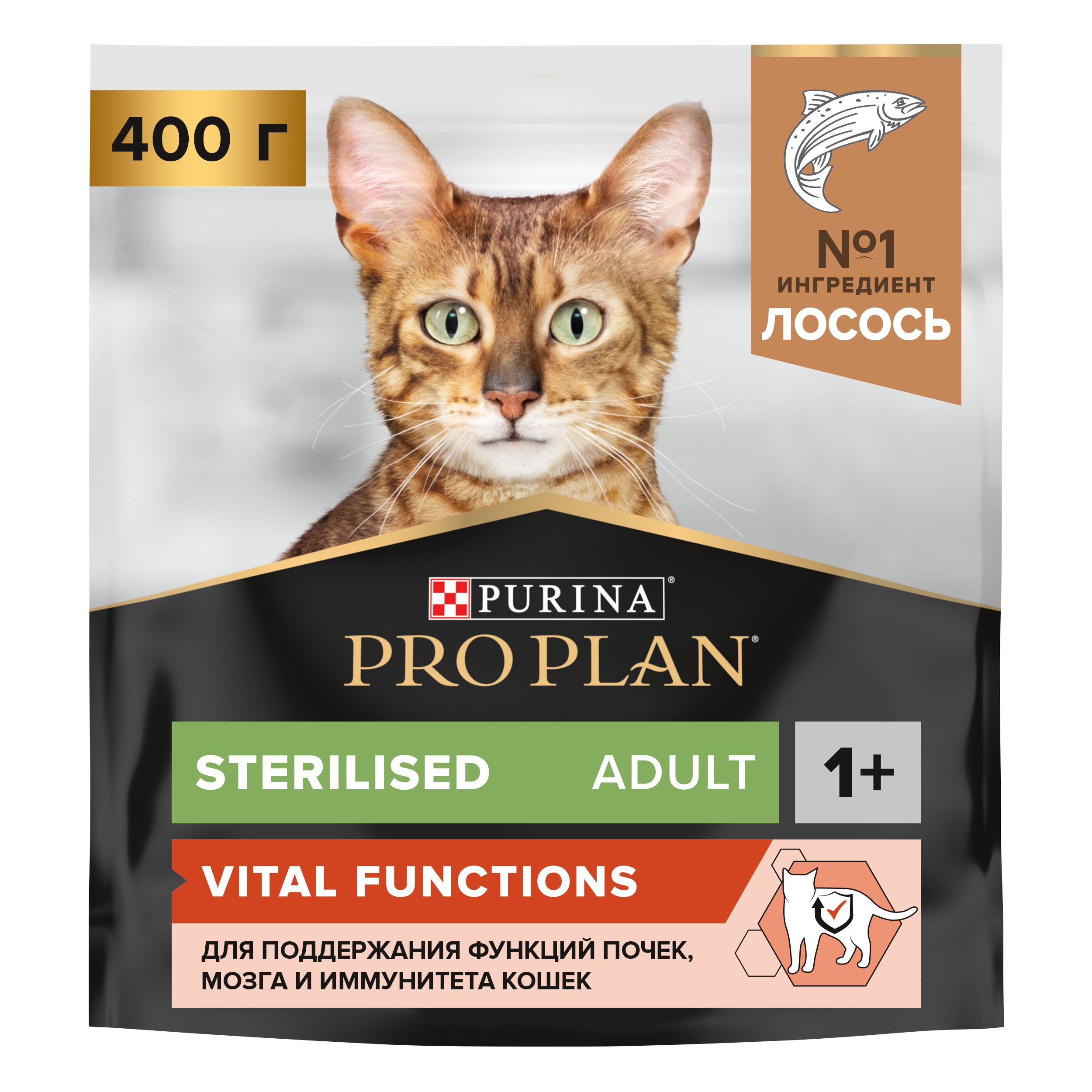 Pro Plan Sterilised Лосось (для поддержания орг. чувств) д/кош 400 г