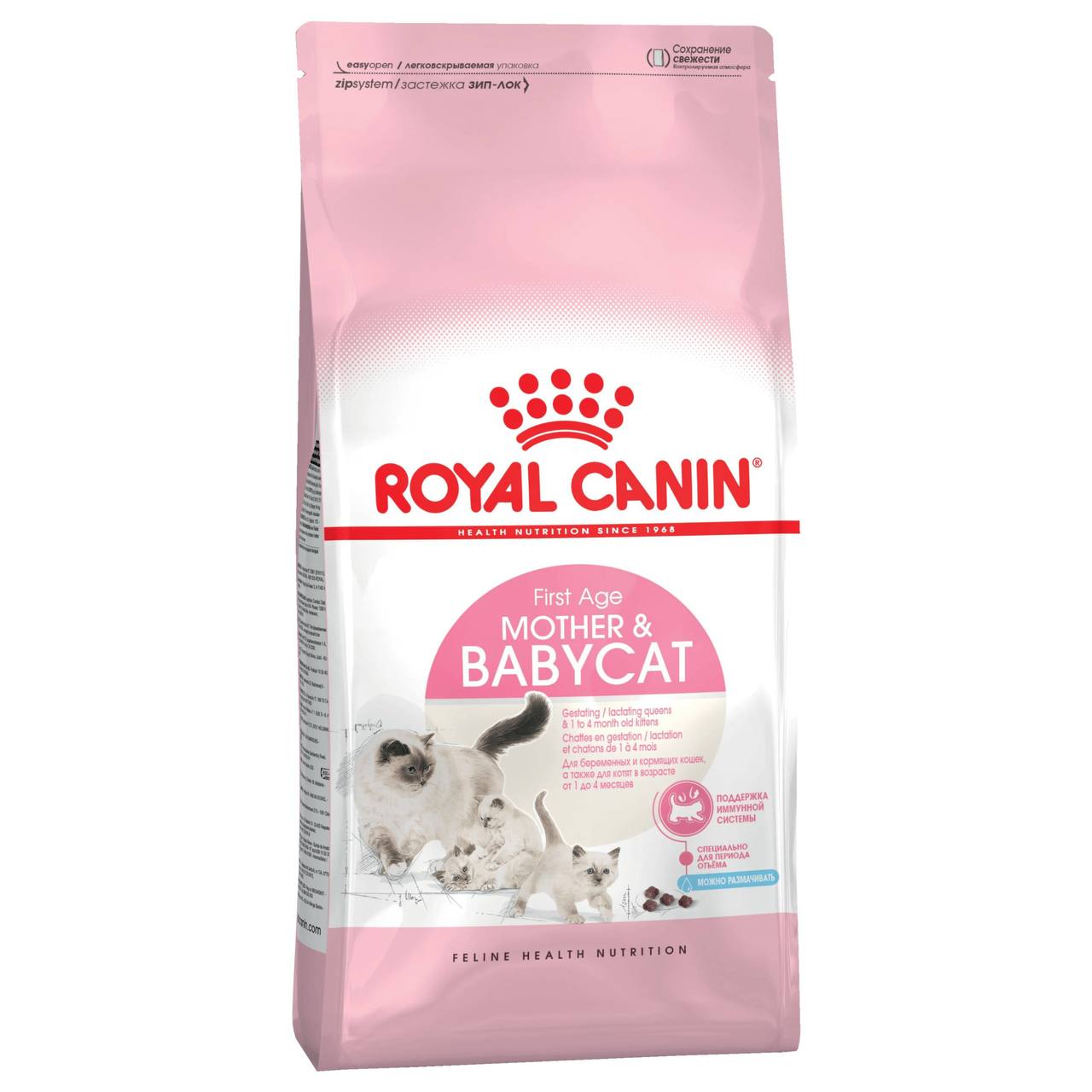 Royal Canin Babycat д/котят 2 кг