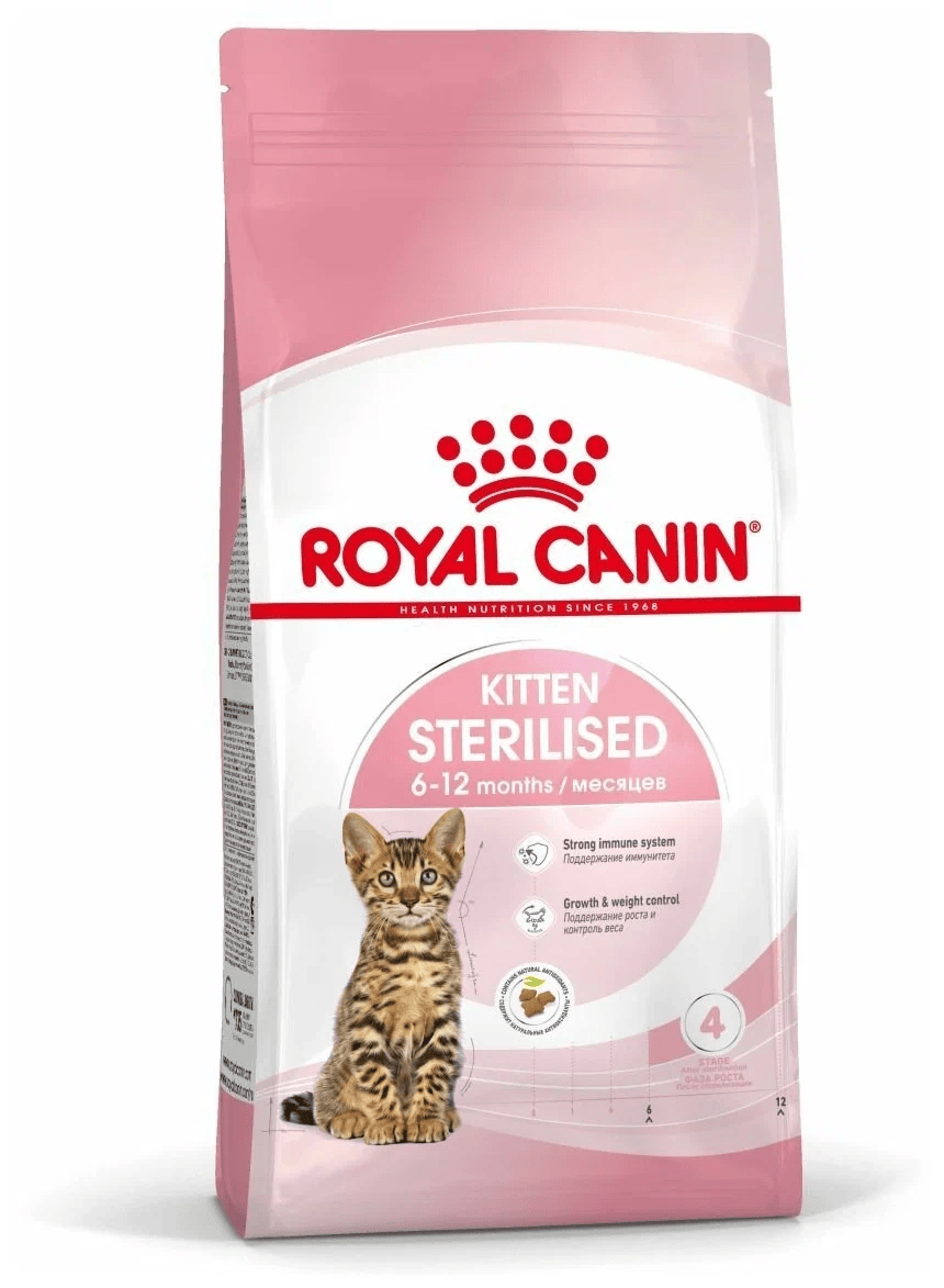 Royal Canin Kitten Sterilised д/котят 2 кг
