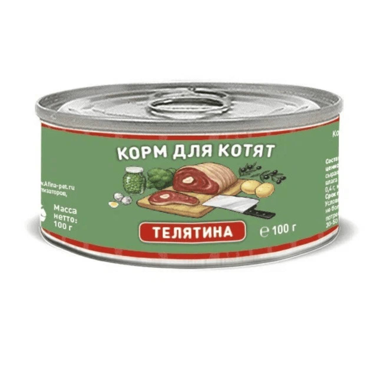 Solid Natura Телятина конс д/котят 100 г