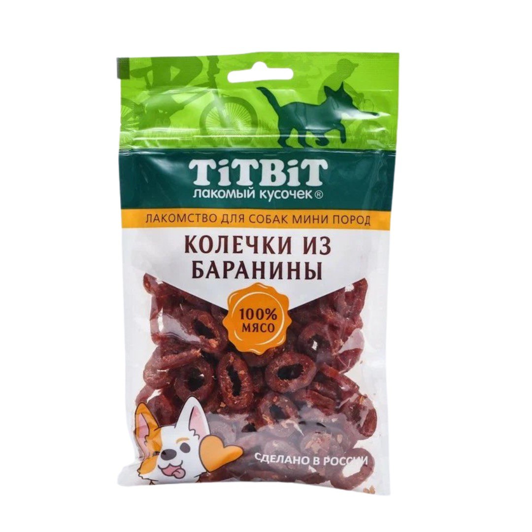 TitBit Колечки из баранины для собак мини пород 100 г