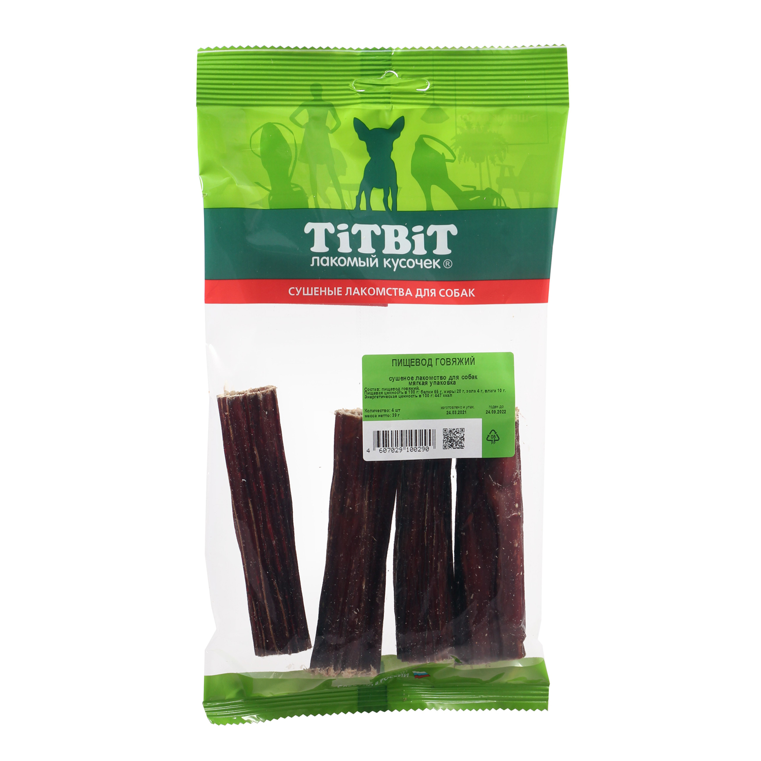 TitBit Пищевод говяжий большой мягкая уп д/соб 15 г