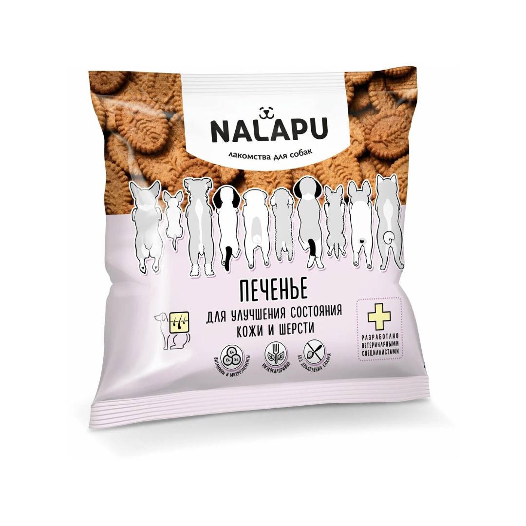 Лакомство Nalapu Печенье для улучшения кожи и шерсти для собак 115 г