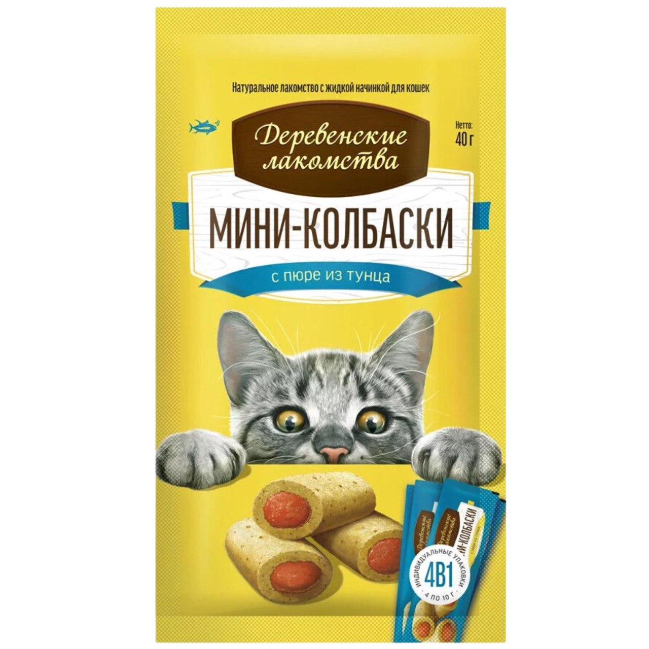 Мини-колбаски Деревенские лакомства с пюре из тунца д/кош 10 г х 4 шт