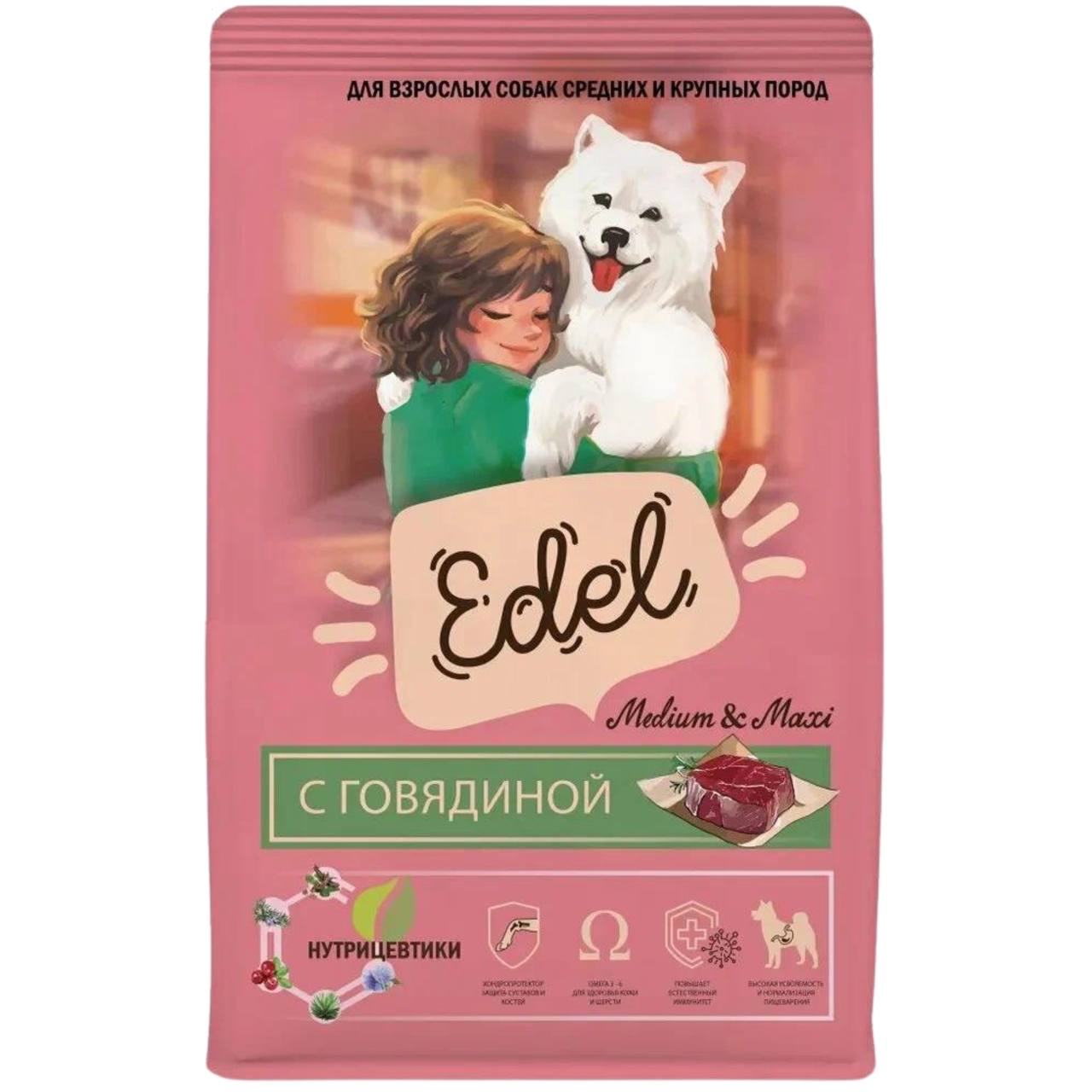 Edel Adult Medium&Maxi Говядина д/соб 2 кг