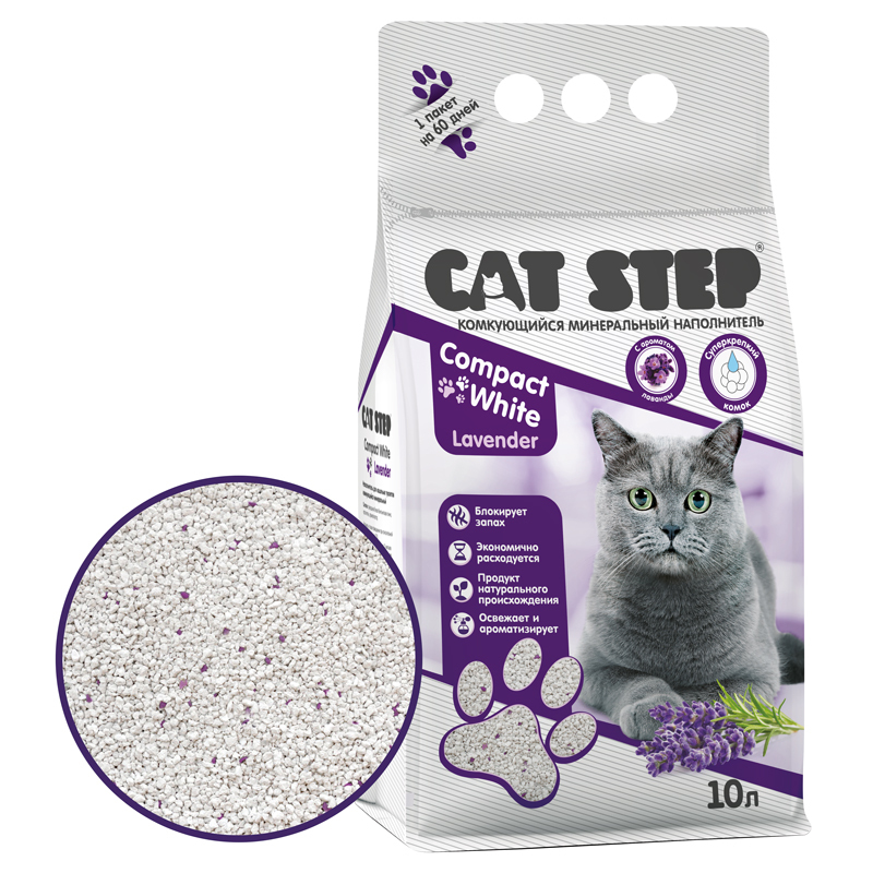Наполнитель Cat Step Compact White Lavender комкующийся д/кош 10 л
