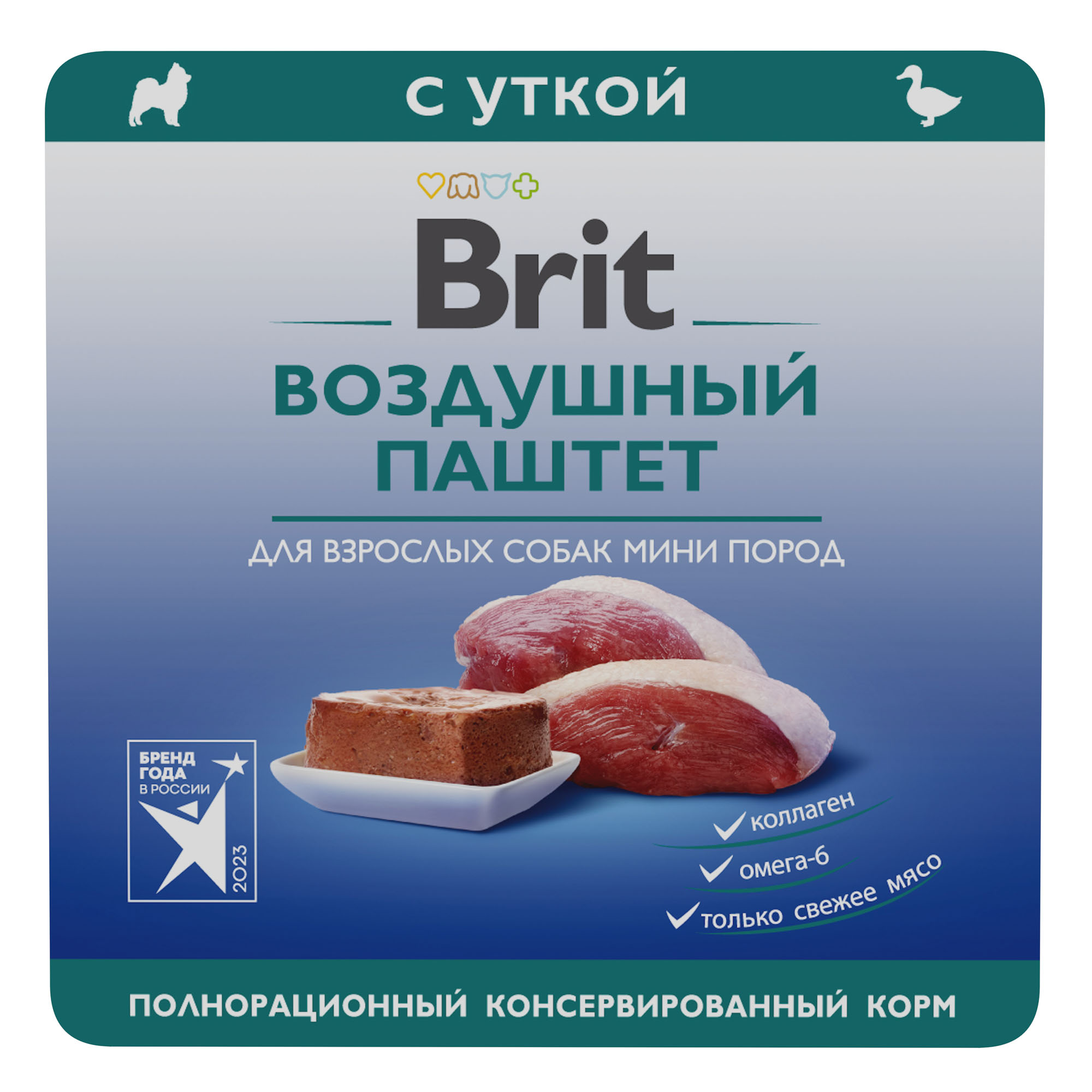 Ламистер Brit Premium Mini Воздушный паштет Утка д/соб 100 г