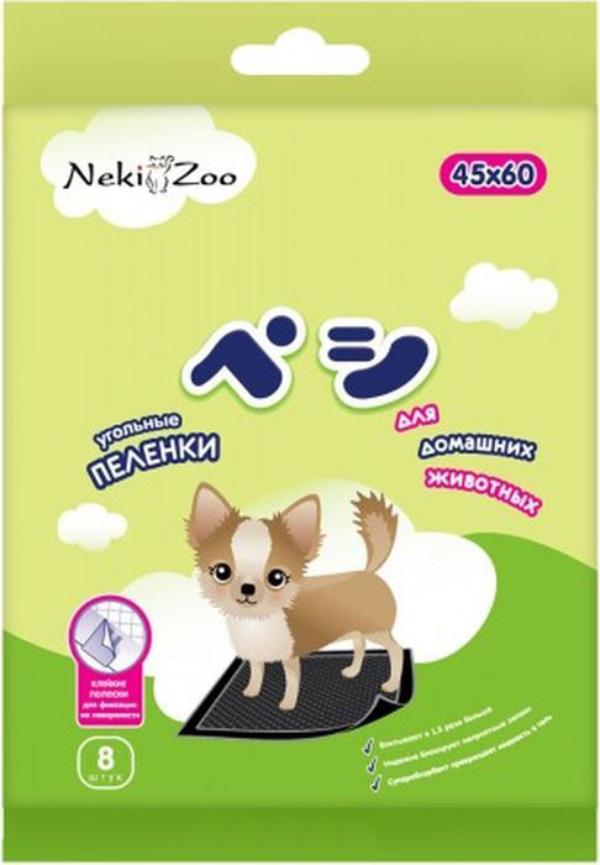 Пеленки NekiZoo угольные д/жив, одноразовые, с липучками, 45х60 см, 8 шт