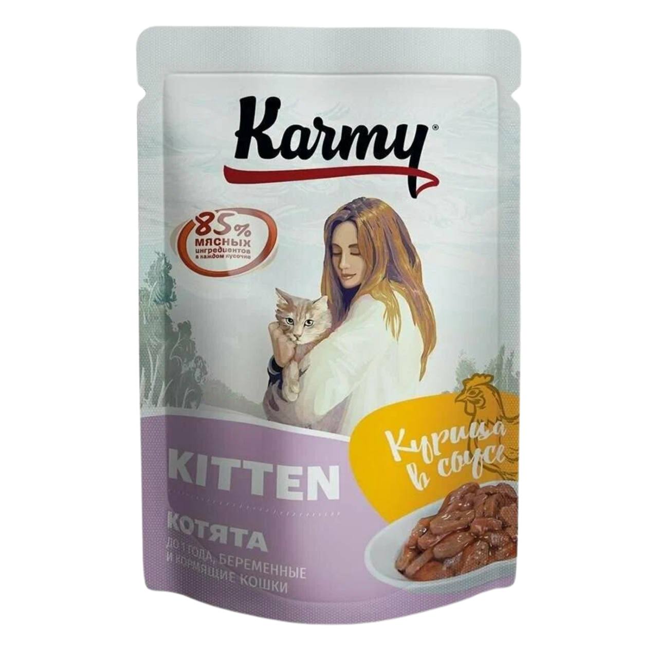 Karmy Kitten Курица в соусе пауч д/котят 80 г