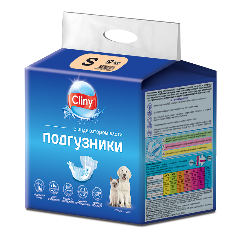 Подгузники Cliny S 3-6кг д/кош и соб 10 шт