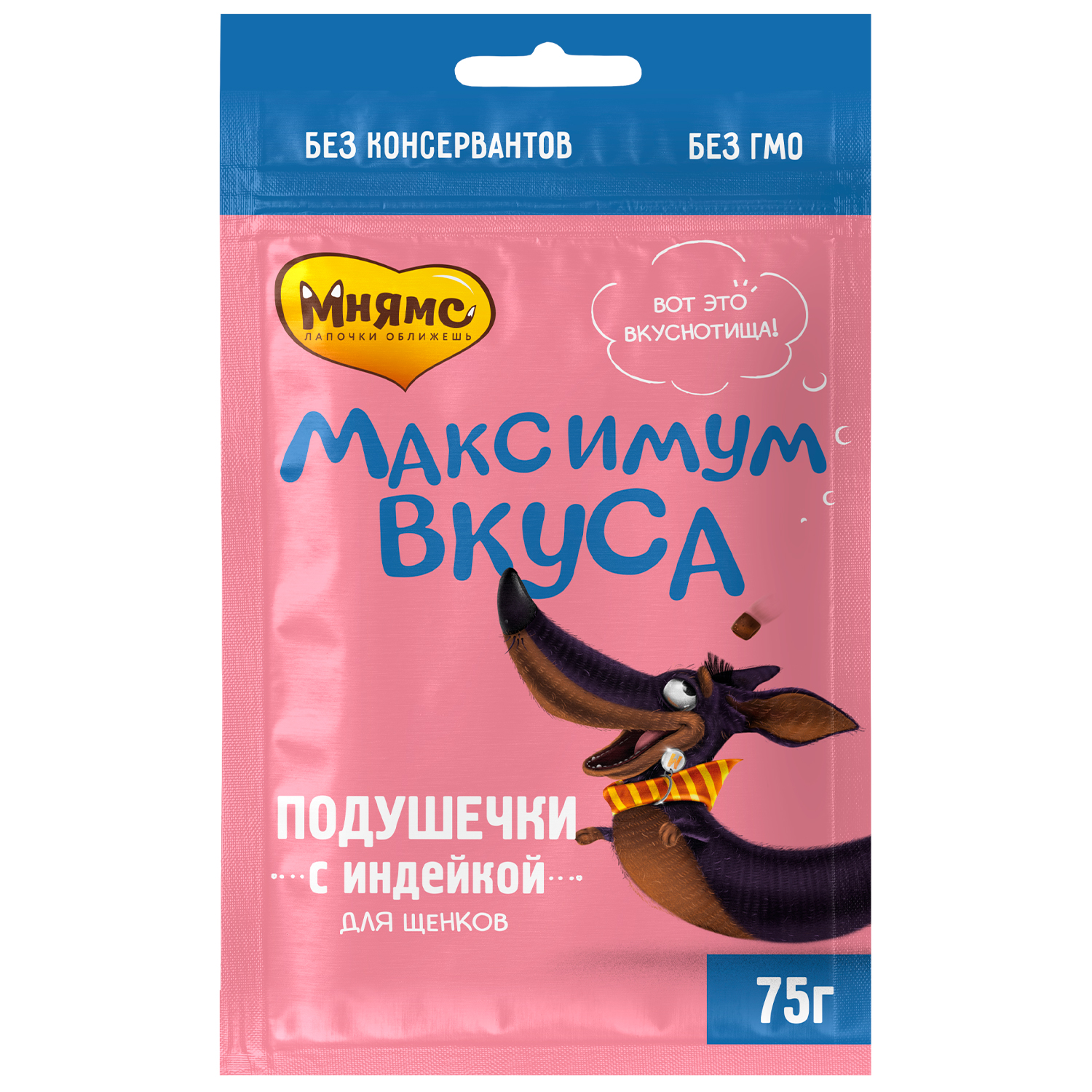 Подушечки Мнямс Максимум вкуса Индейка д/щенков 75 г