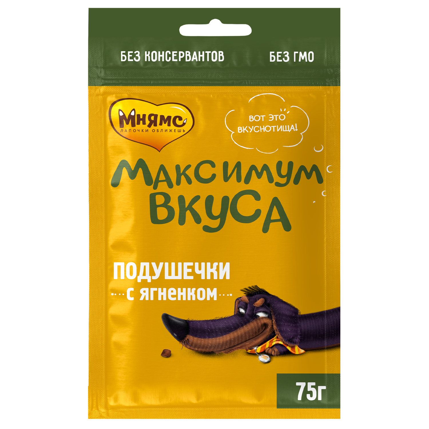 Подушечки Мнямс Максимум вкуса Ягненок д/щенков 75 г