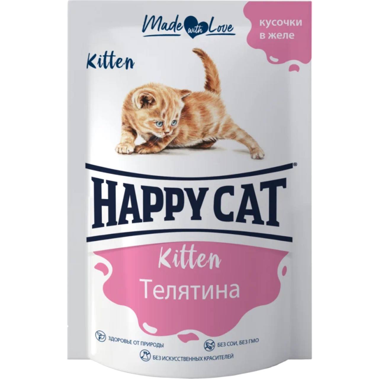 Happy Cat Kitten Телятина пауч д/котят 85 г