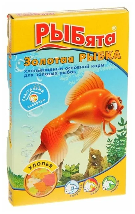 Рыбята Золотая Рыбка хлопья д/зол рыб пакет 10 г