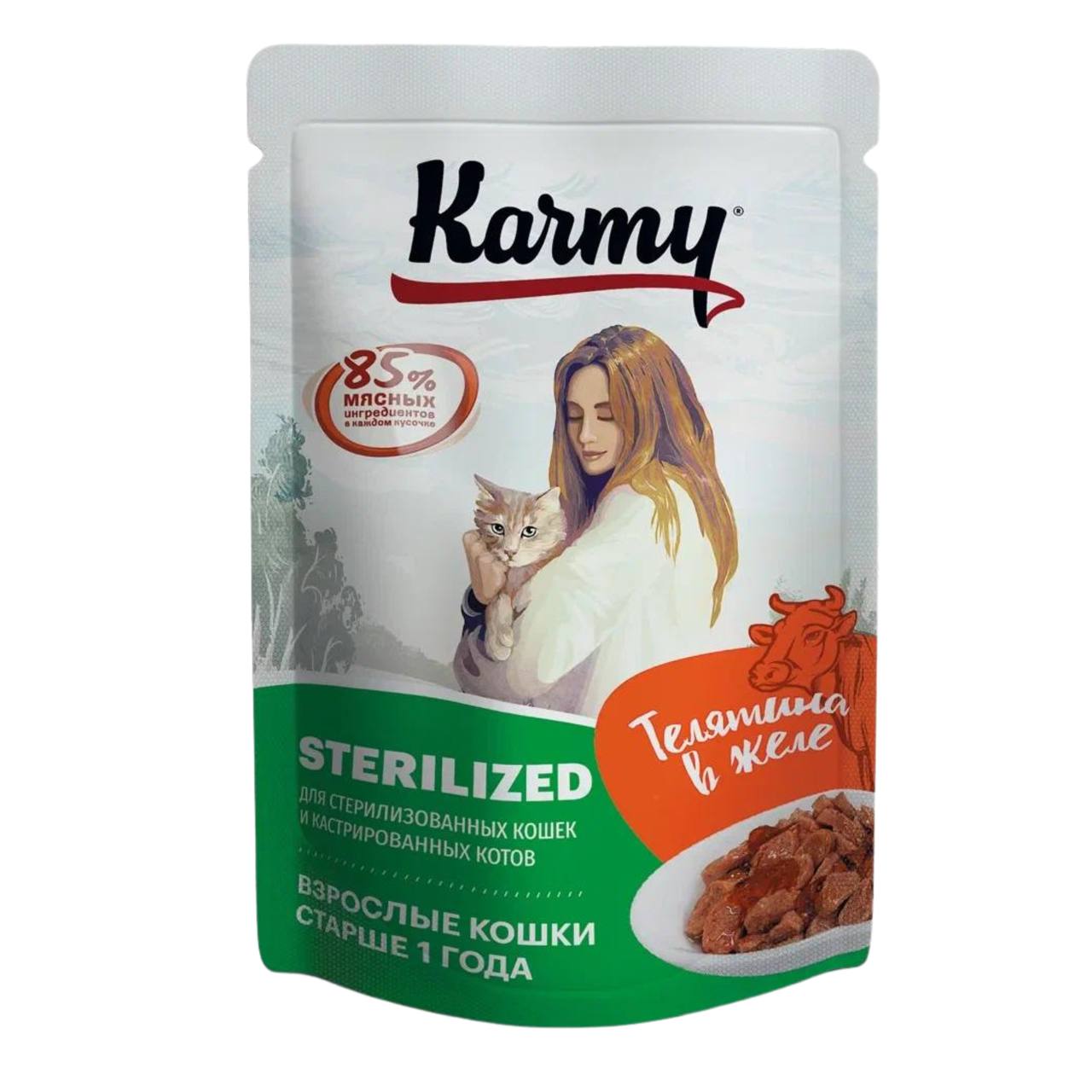 Karmy Sterilized Телятина в желе пауч д/кошек 80 г