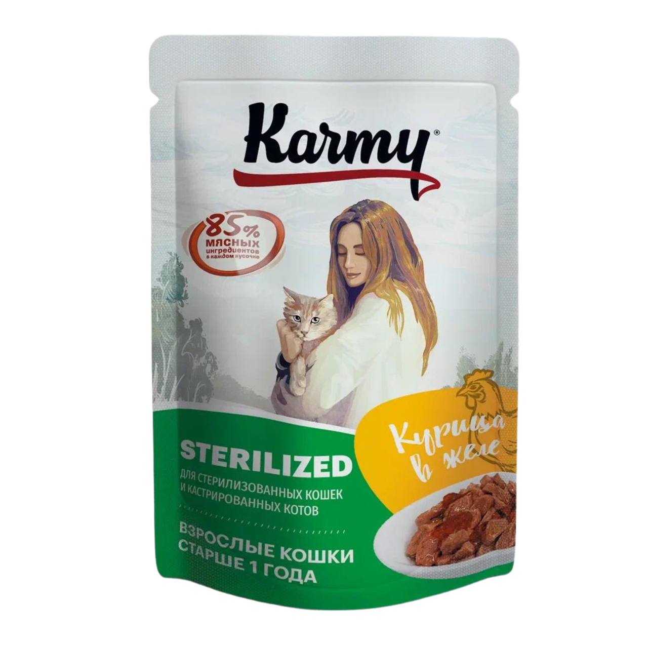 Karmy Sterilized Курица в желе пауч д/кошек 80 г