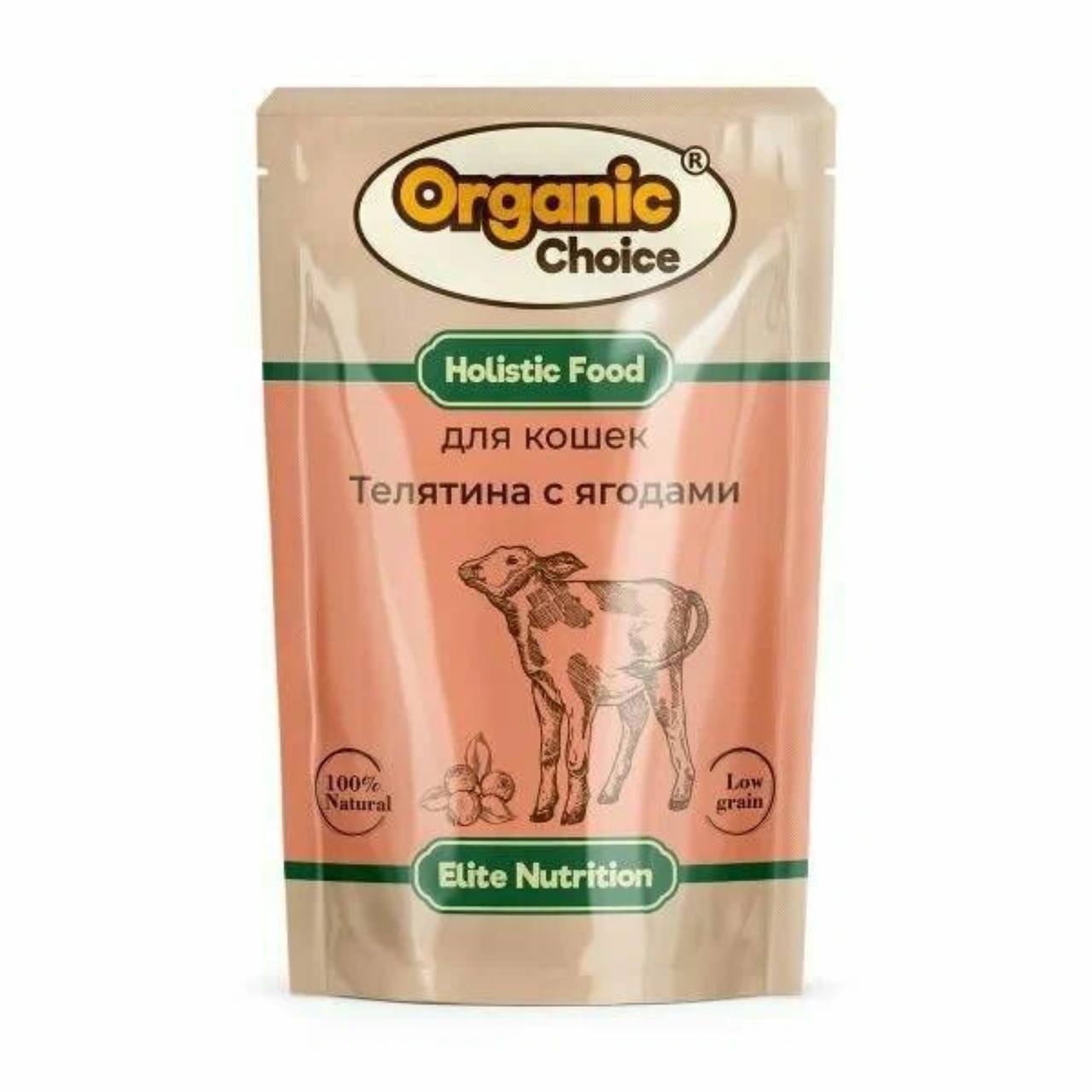 Organic Coice Adult Телятина/Ягоды в соусе пауч д/кош 85 г
