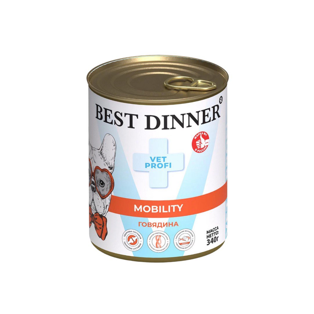 Best Dinner Exclusive Vet Profi Mobility Говядина конс д/соб 340 г