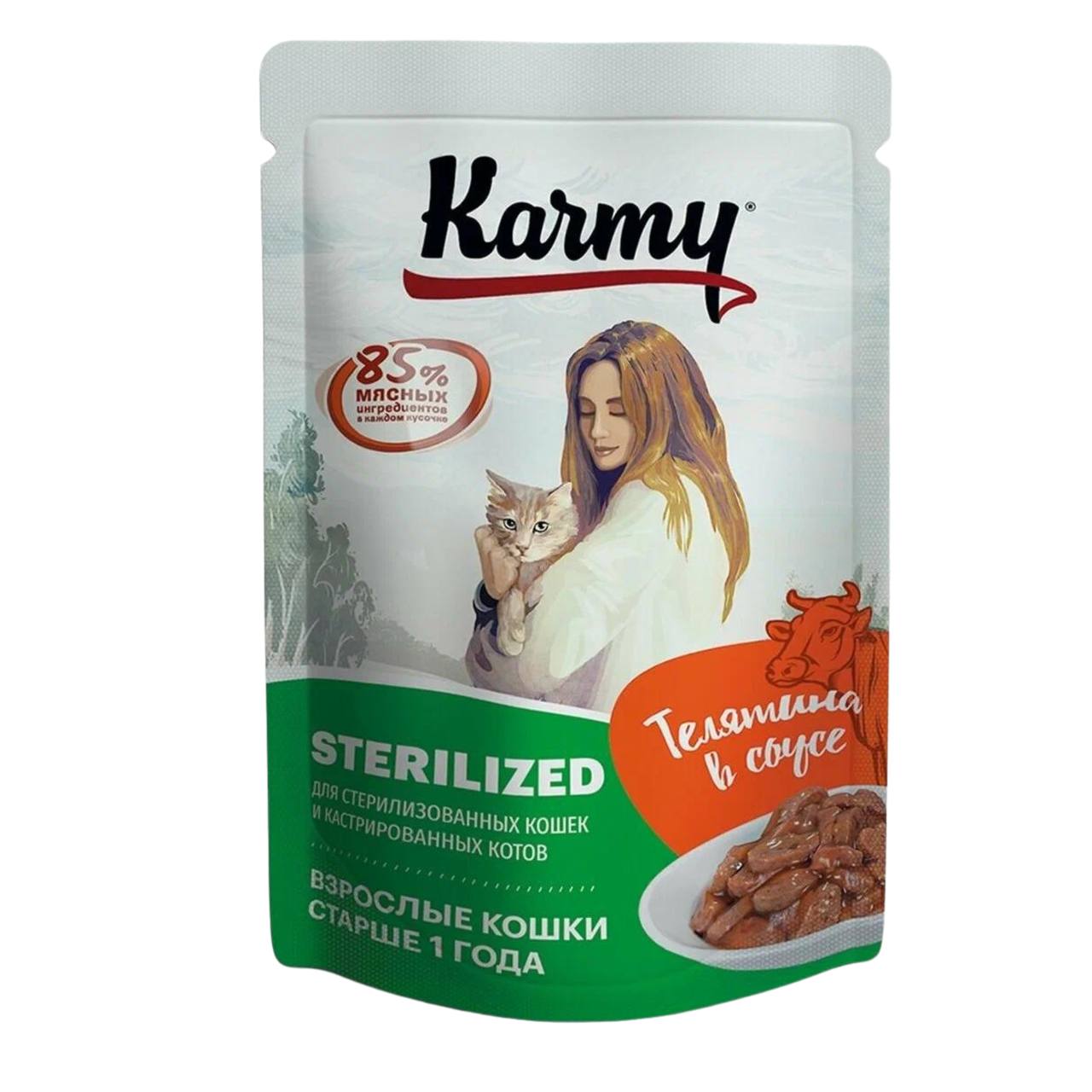 Karmy Sterilized Телятина в соусе пауч д/кошек 80 г