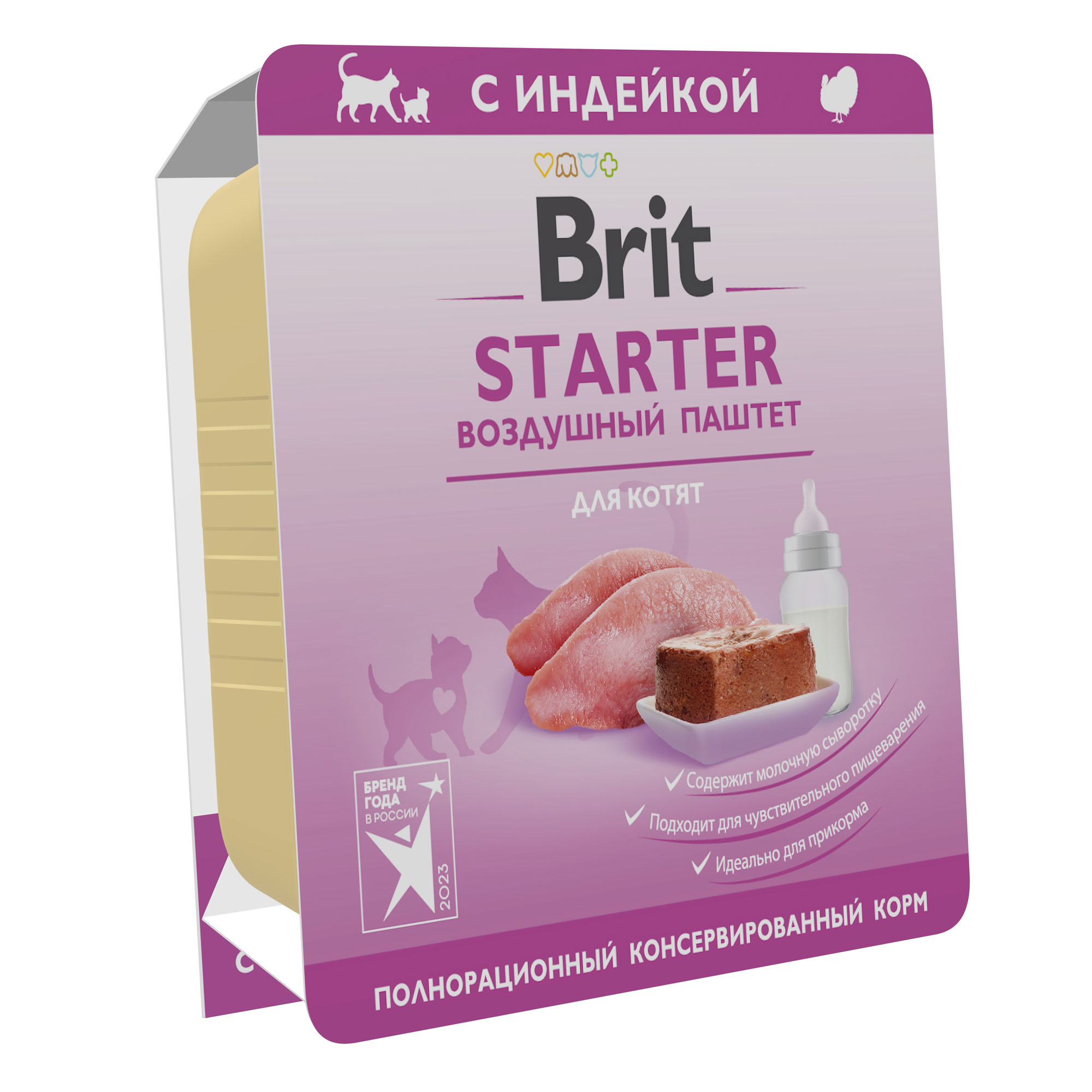 Ламистер Brit Premium Starter Воздушный паштет для котят 100 г