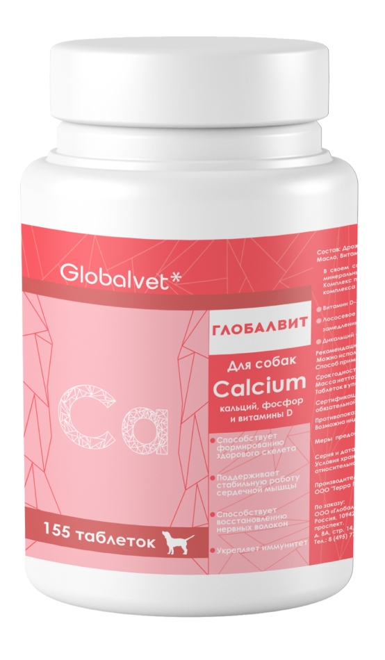 Глобалвит Calcium витаминный комплекс Кальций/витамин Д/Фосфор д/соб 155 таб