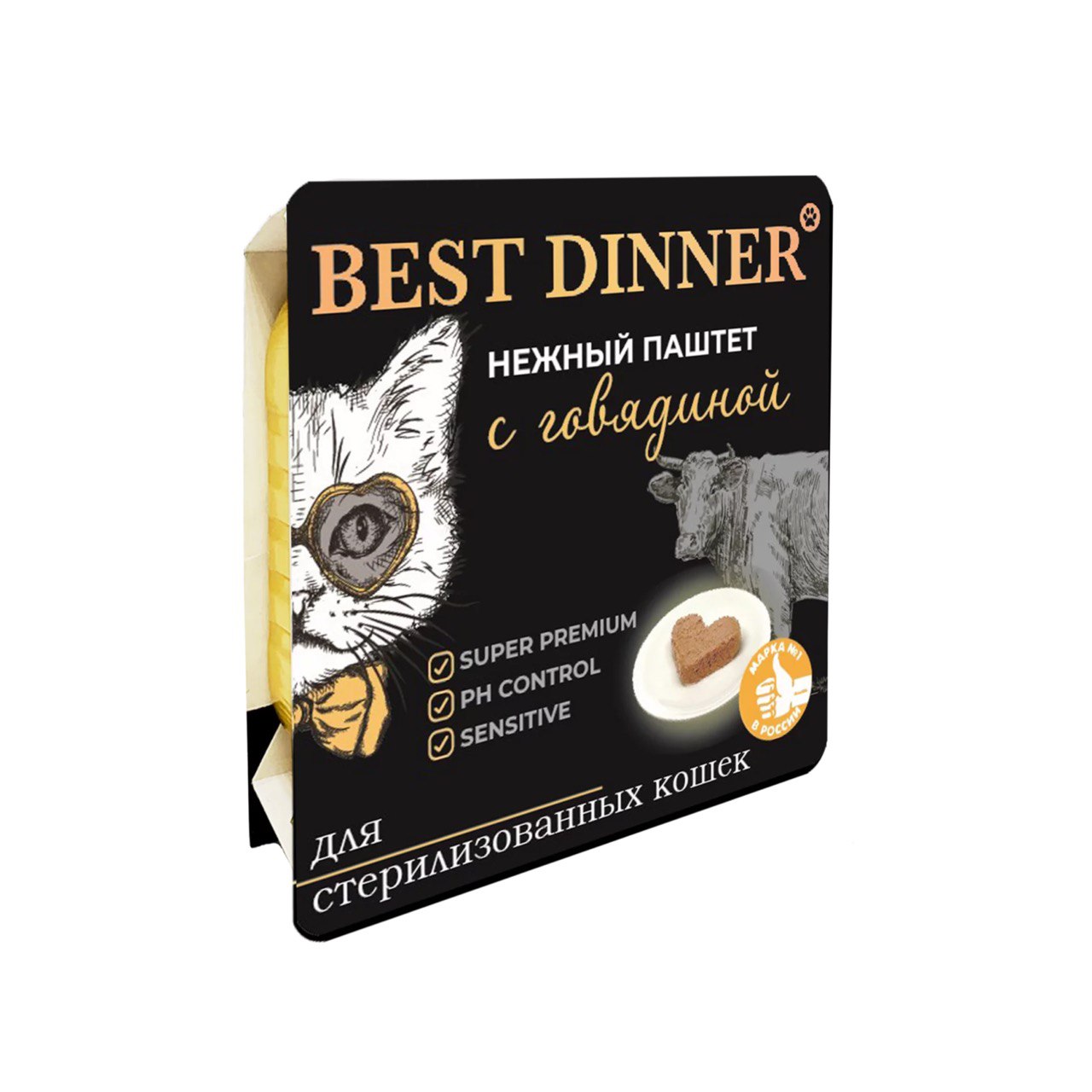 Best Dinner Sterilised Нежный пашет с говядиной ламистер д/кош 100 г