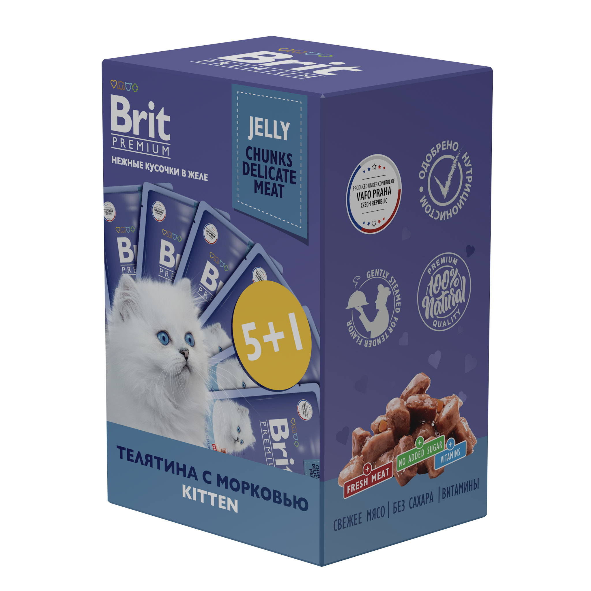 Brit Premium Набор паучей 5+1 Телятина и морковь в желе для котят 85 г