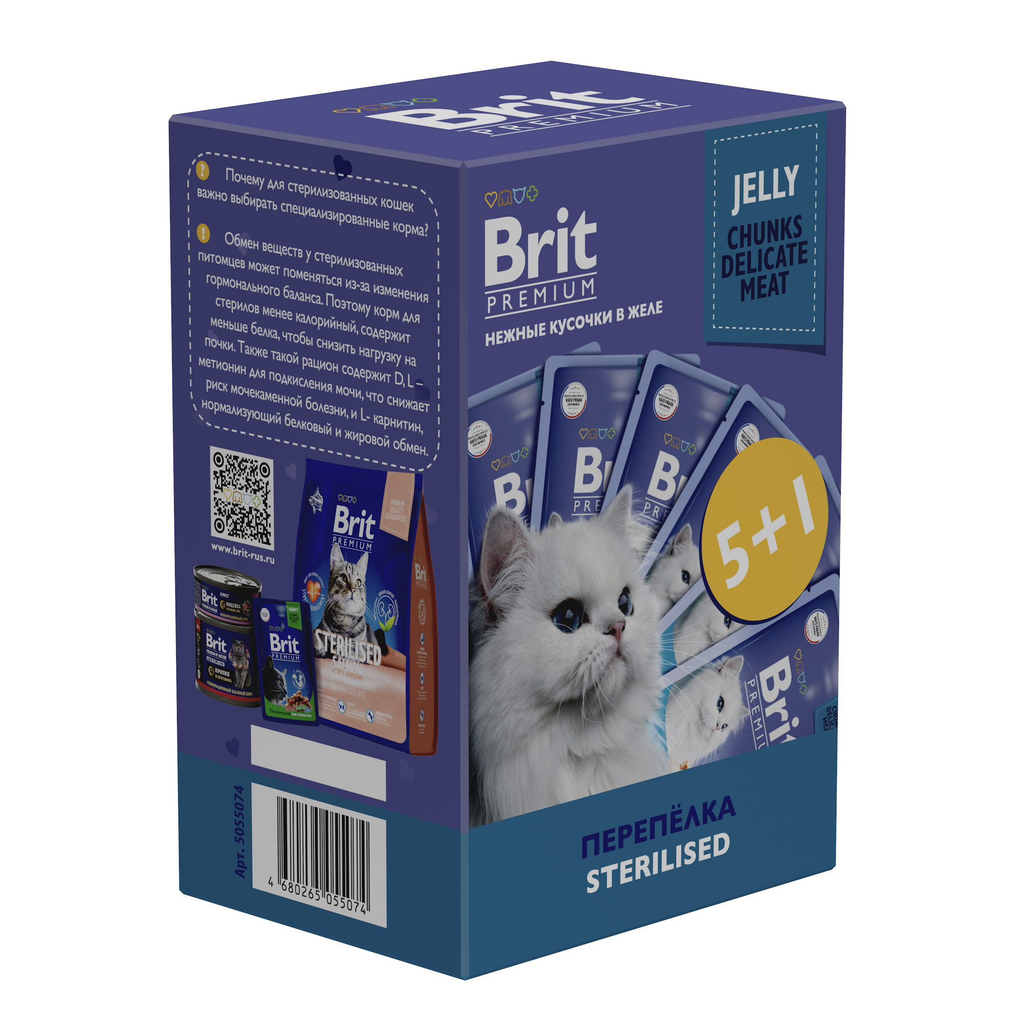 Brit Premium Набор паучей 5+1 Перепёлка в желе для стерилизованных кошек 85 г
