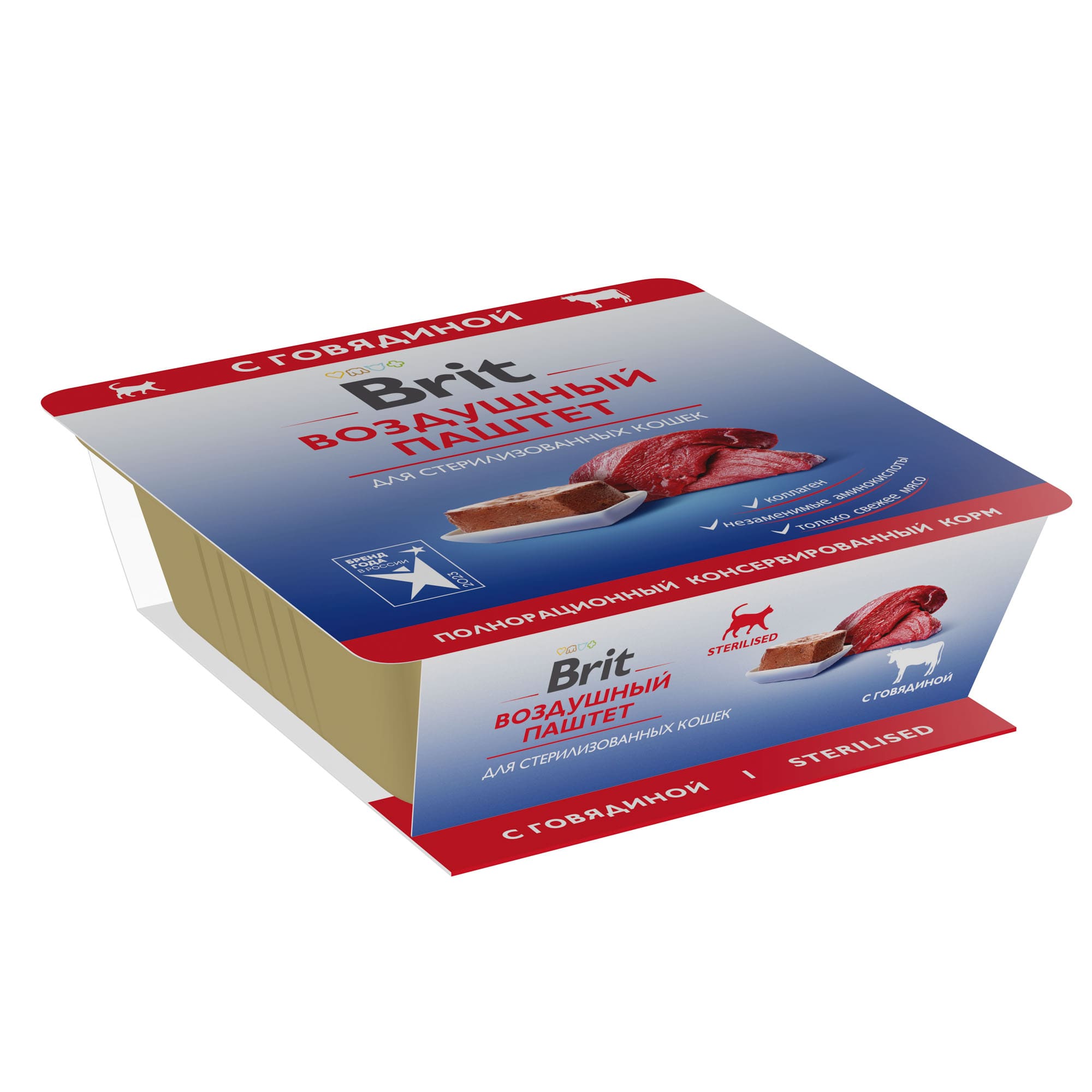 Ламистер Brit Premium Воздушный паштет Говядина для стерилизованных кошек 100 г
