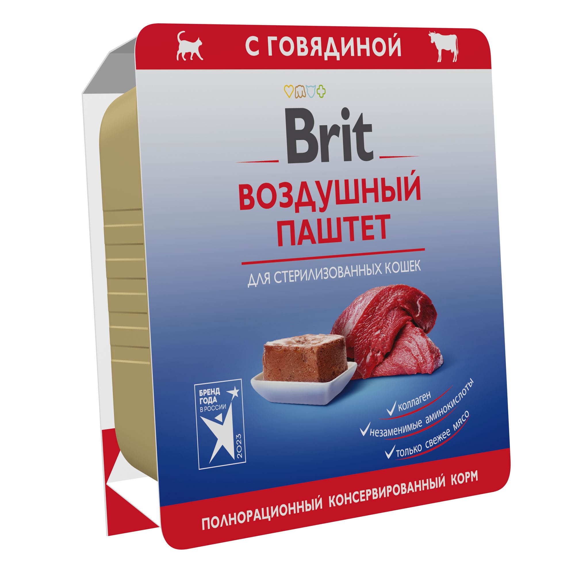 Ламистер Brit Premium Воздушный паштет Говядина для стерилизованных кошек 100 г