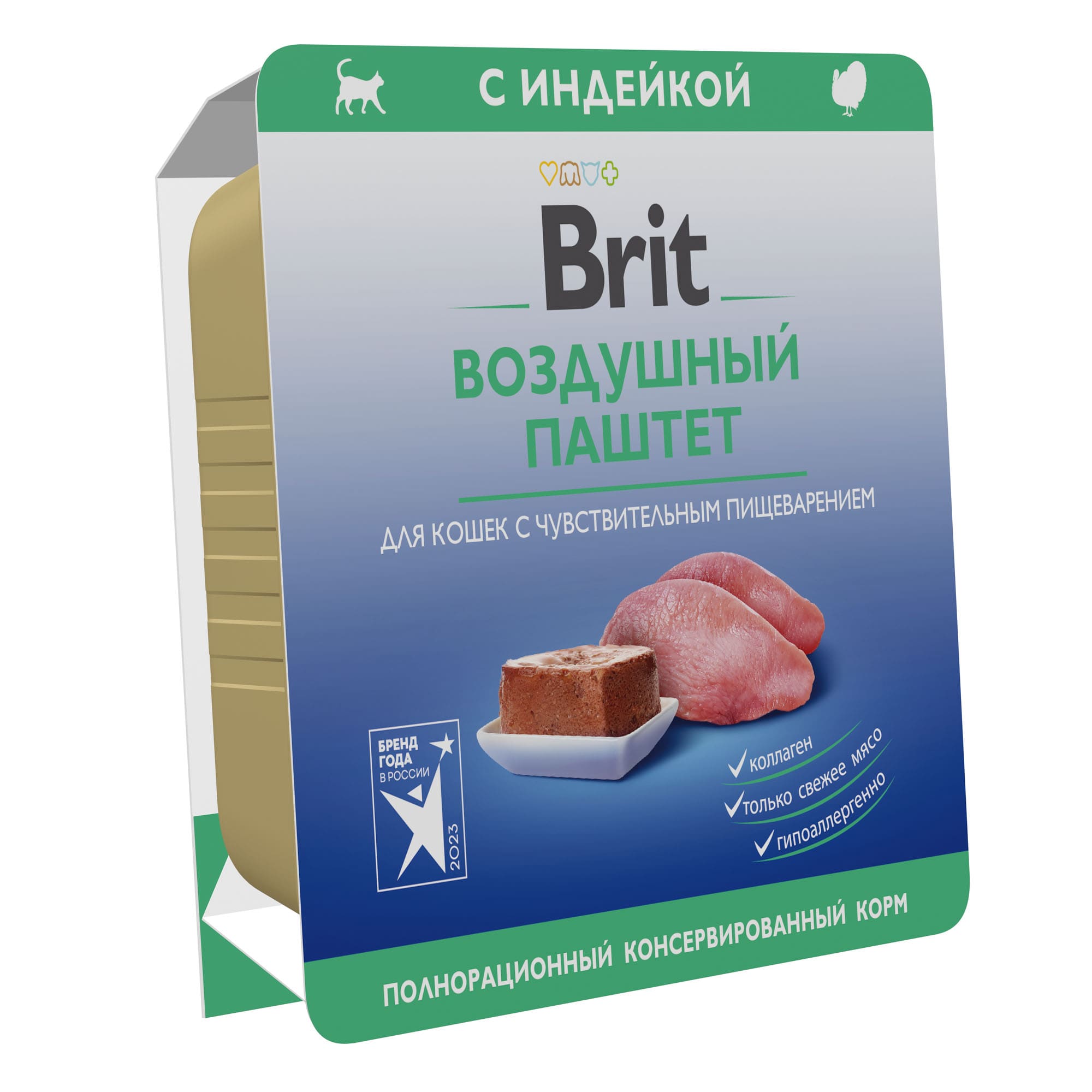 Ламистер Brit Premium Воздушный паштет Индейка для кошек с чувствительным пищеварением 100 г