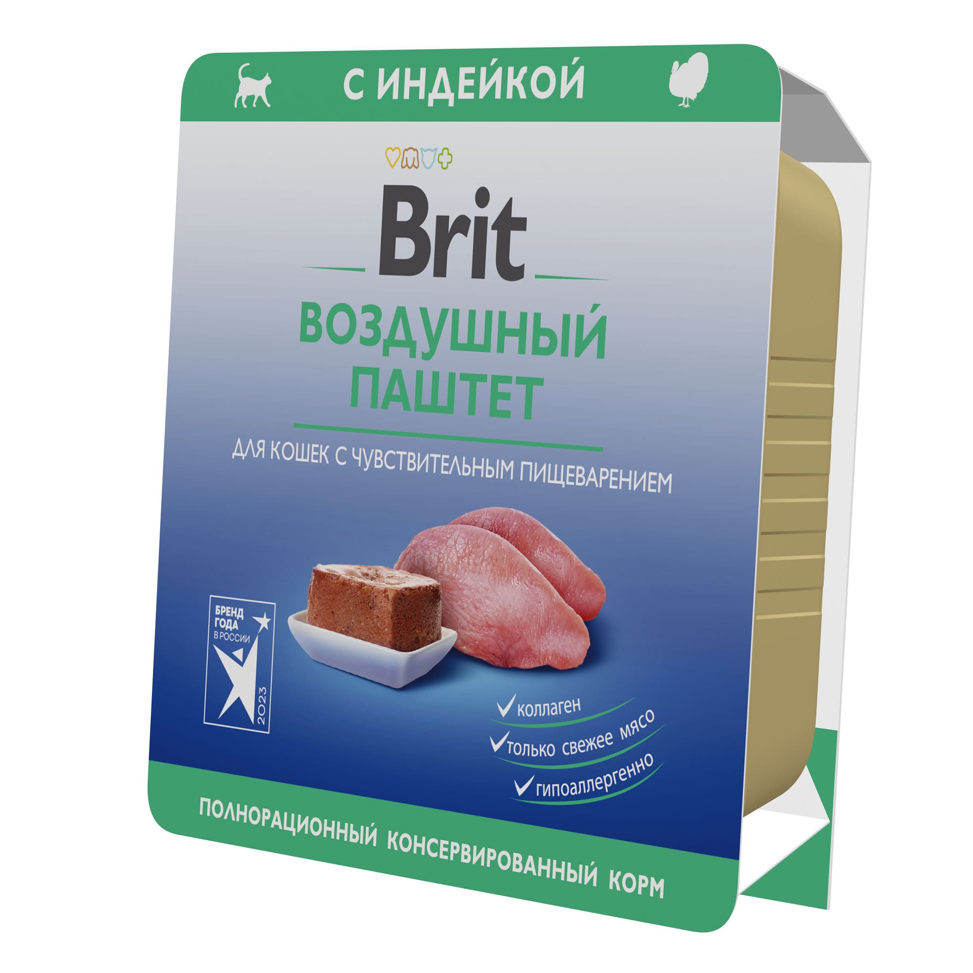 Ламистер Brit Premium Воздушный паштет Индейка для кошек с чувствительным пищеварением 100 г