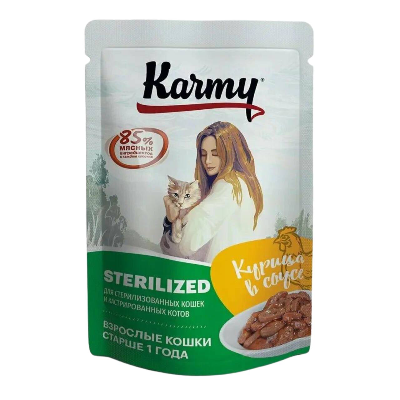 Karmy Sterilized Курица в соусе пауч д/кошек 80 г