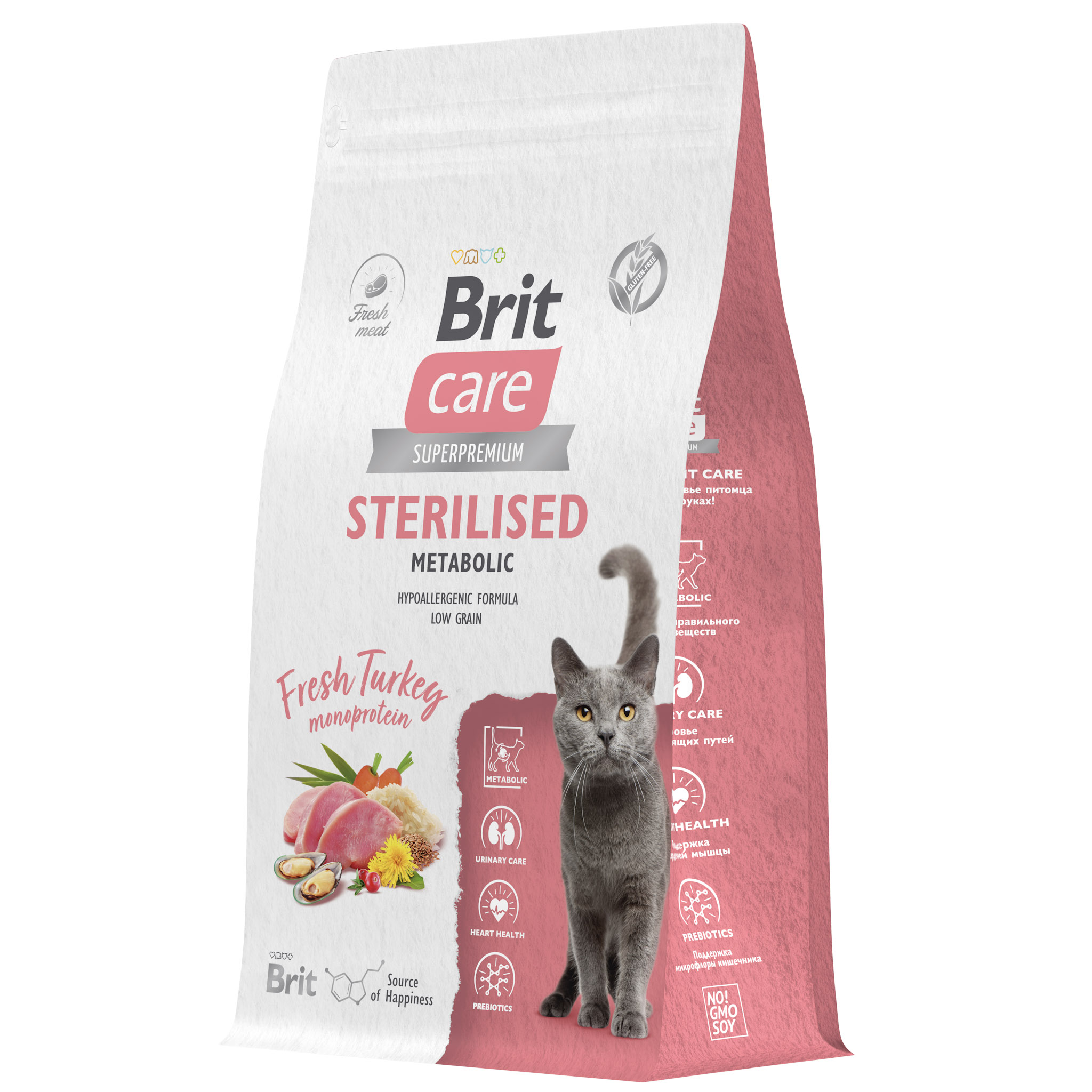 Brit Care Sterilised MONOPROTEIN Metabolic Индейка для кошек 1,5 кг