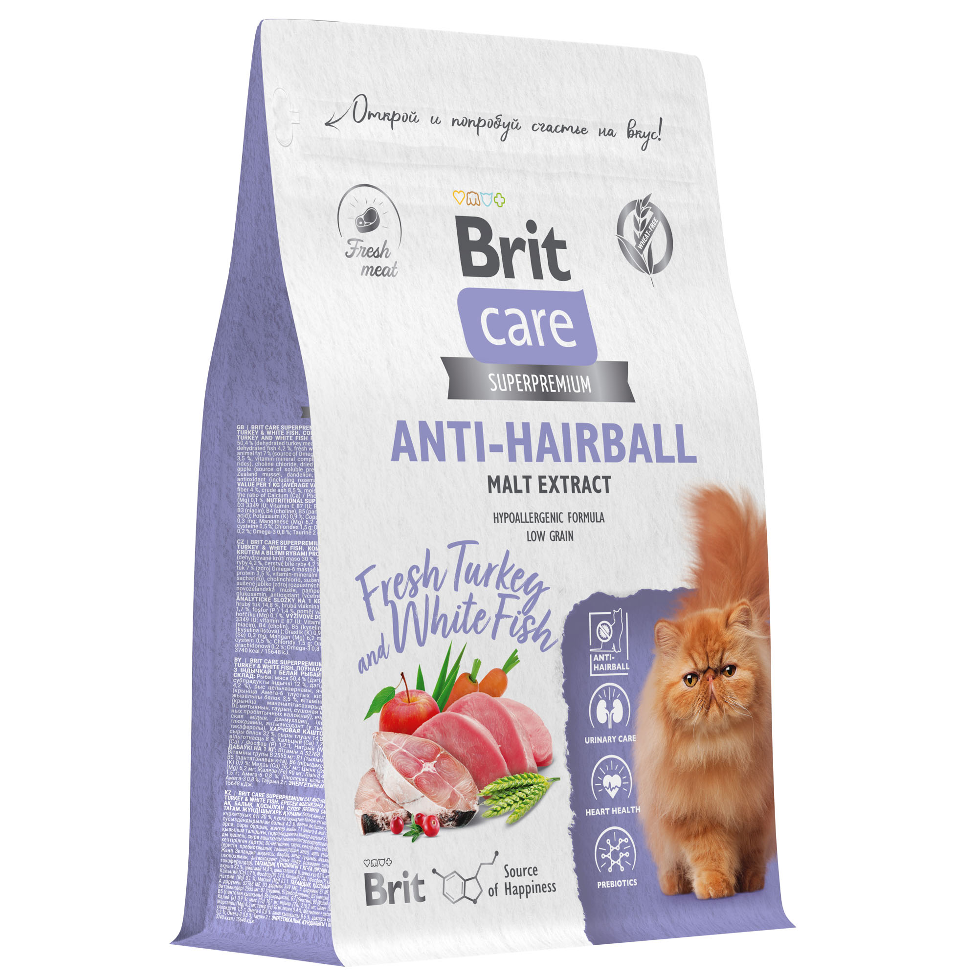 Brit Care Anti-Hairball Белая рыба/Индейка для кошек 400 г