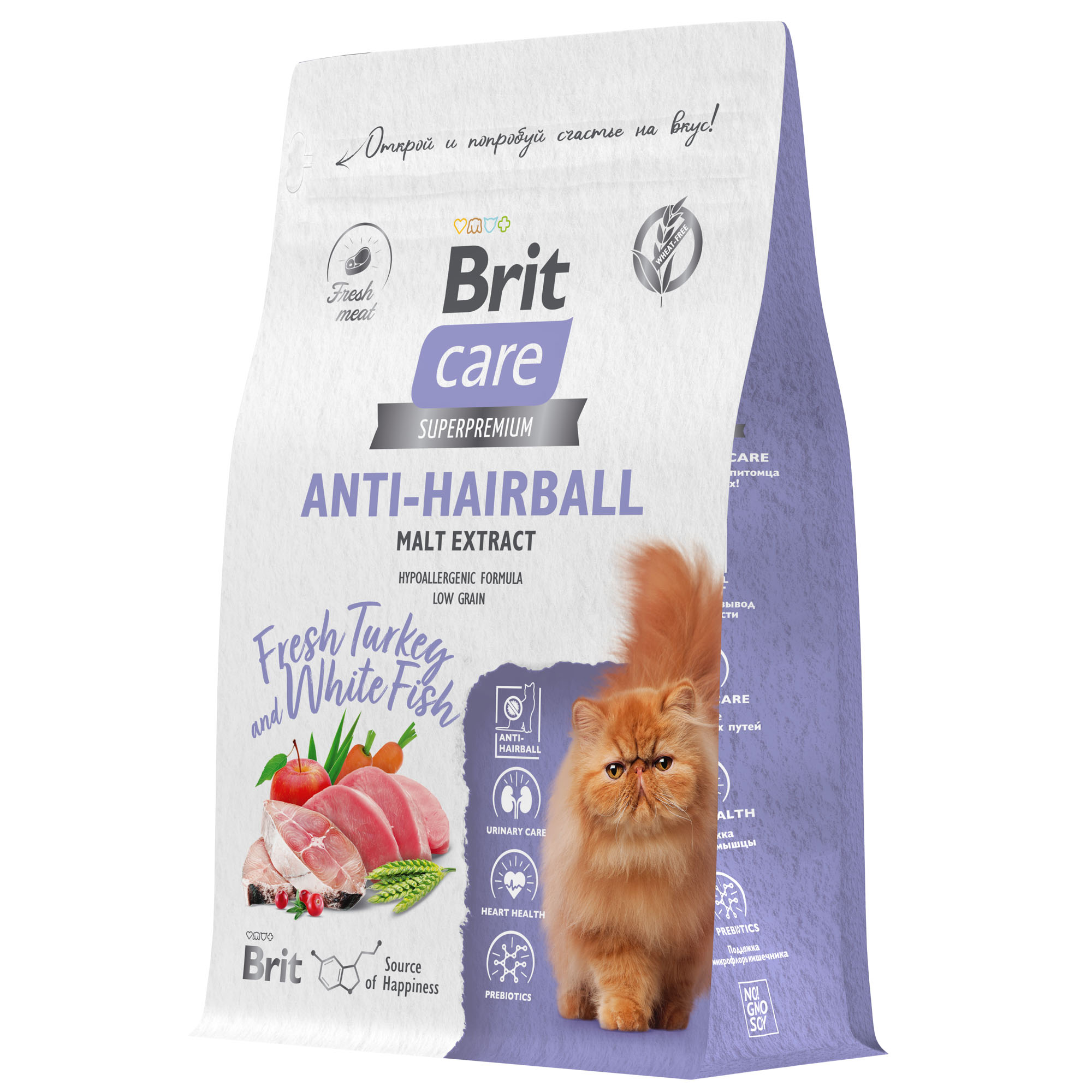 Brit Care Anti-Hairball Белая рыба/Индейка для кошек 400 г
