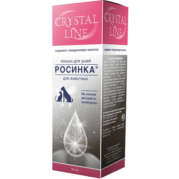 Лосьон CRYSTAL LINE РОСИНКА д/ушей д/жив 30 мл