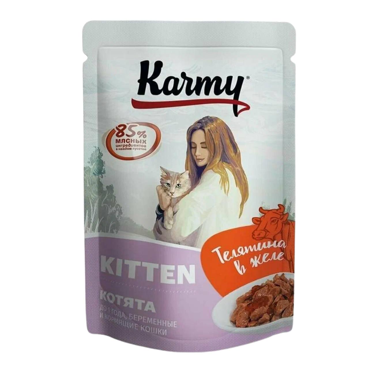 Karmy Kitten Телятина в желе пауч д/котят 80 г