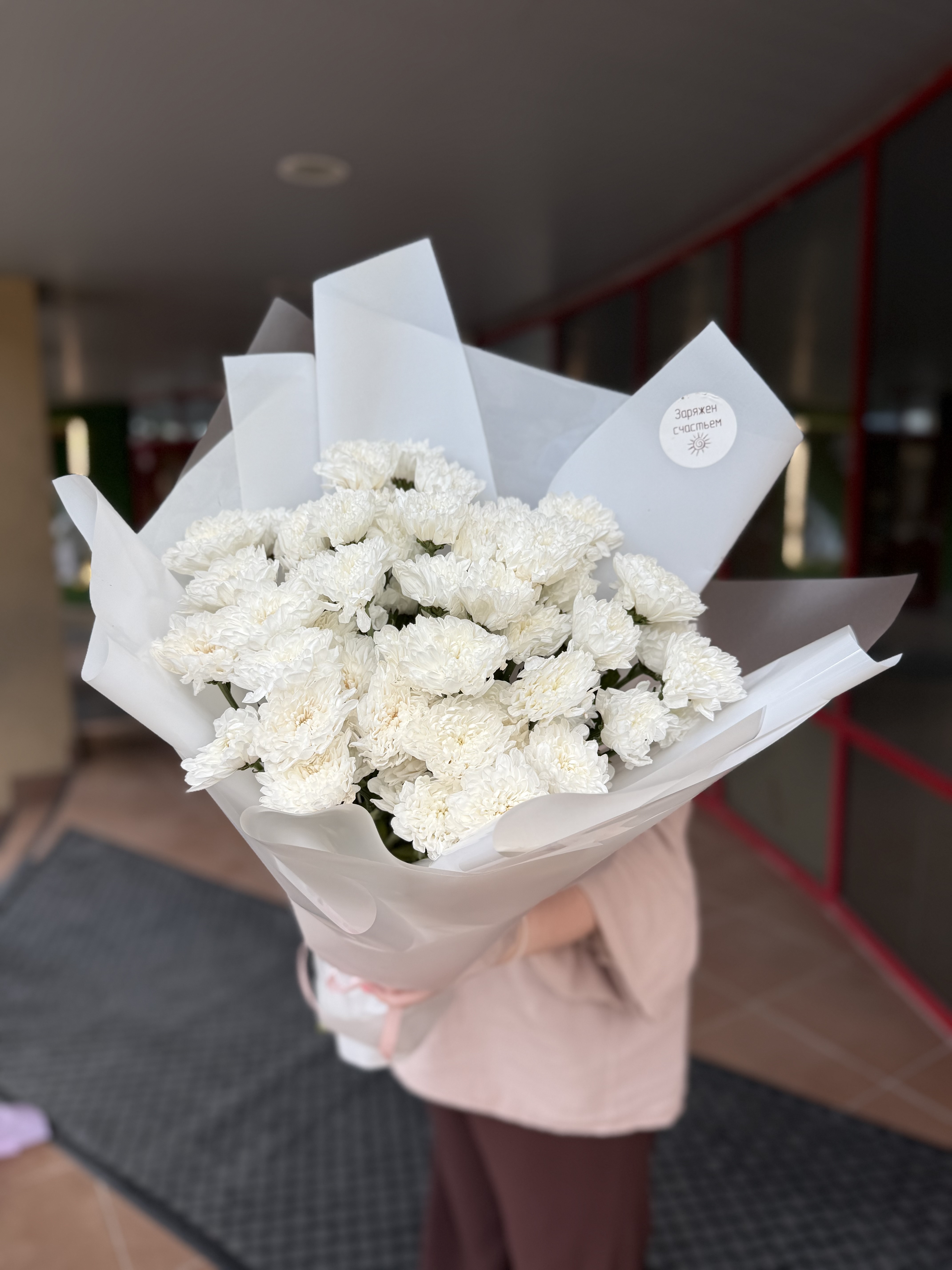 Хризантема букетом