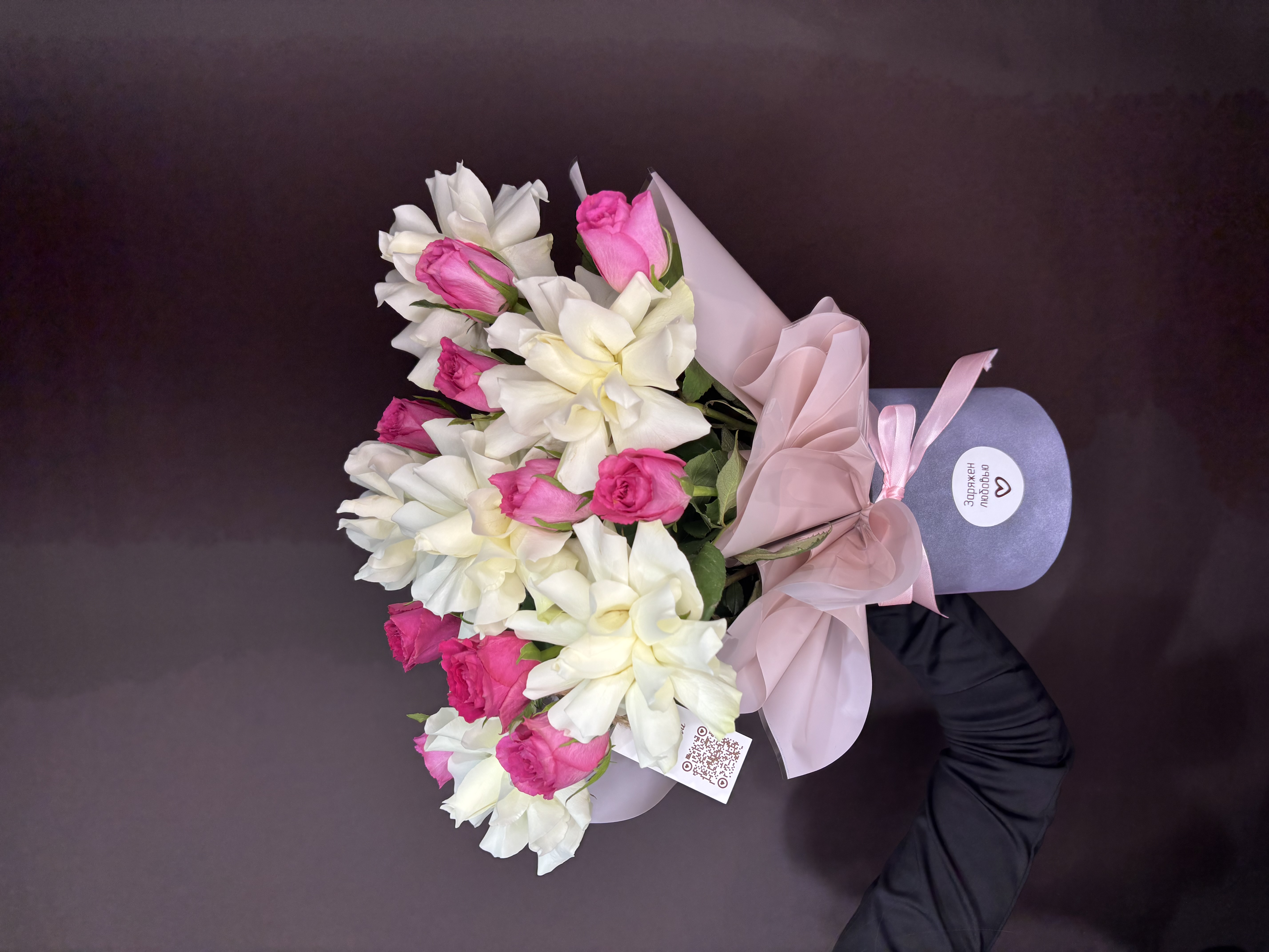 Композиции до 2500р