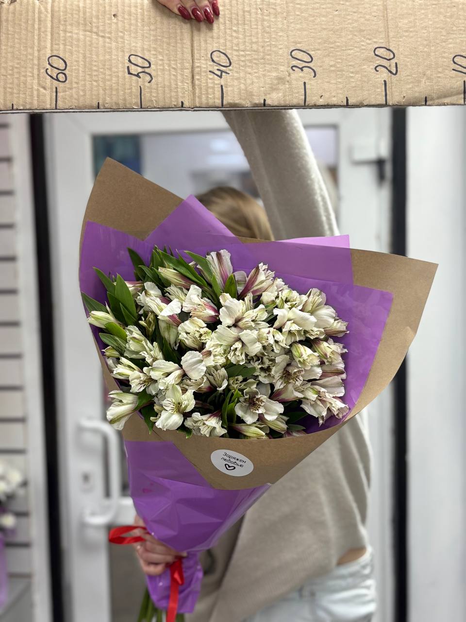 Букет из альстромерий