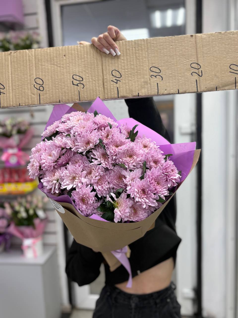 Букет хризантем