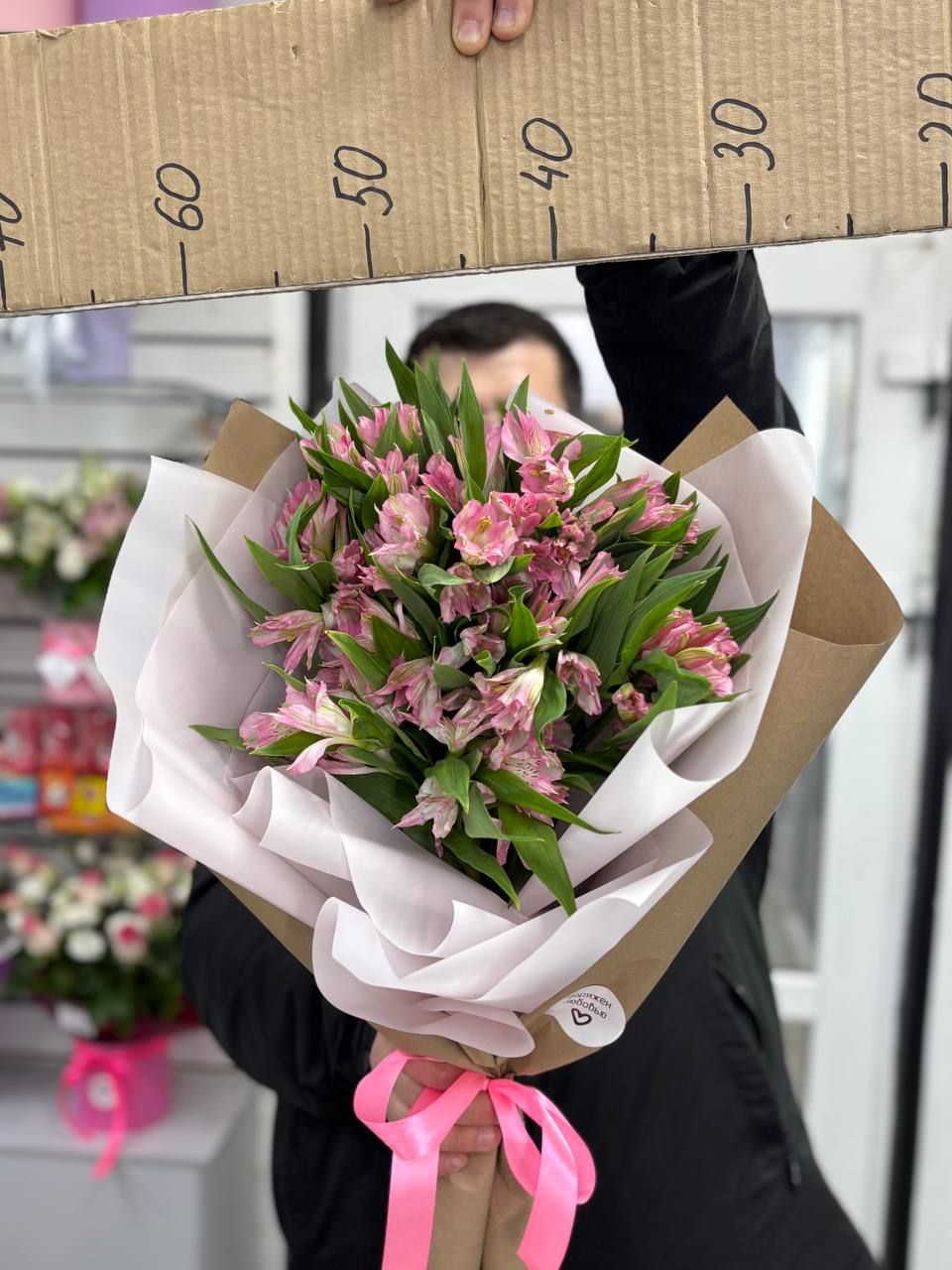 Букет из альстромерий