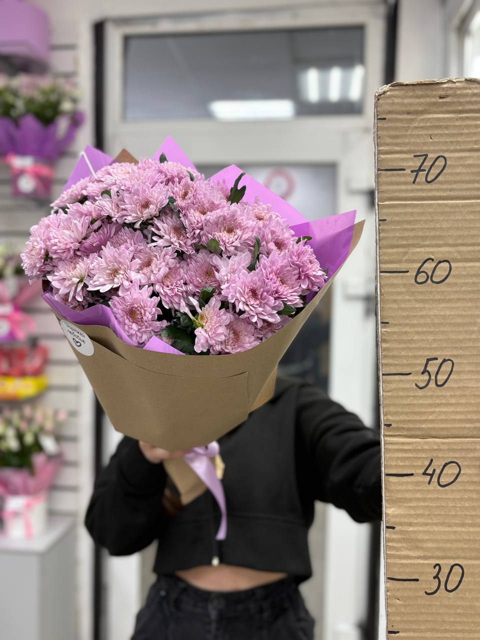 Букет хризантем