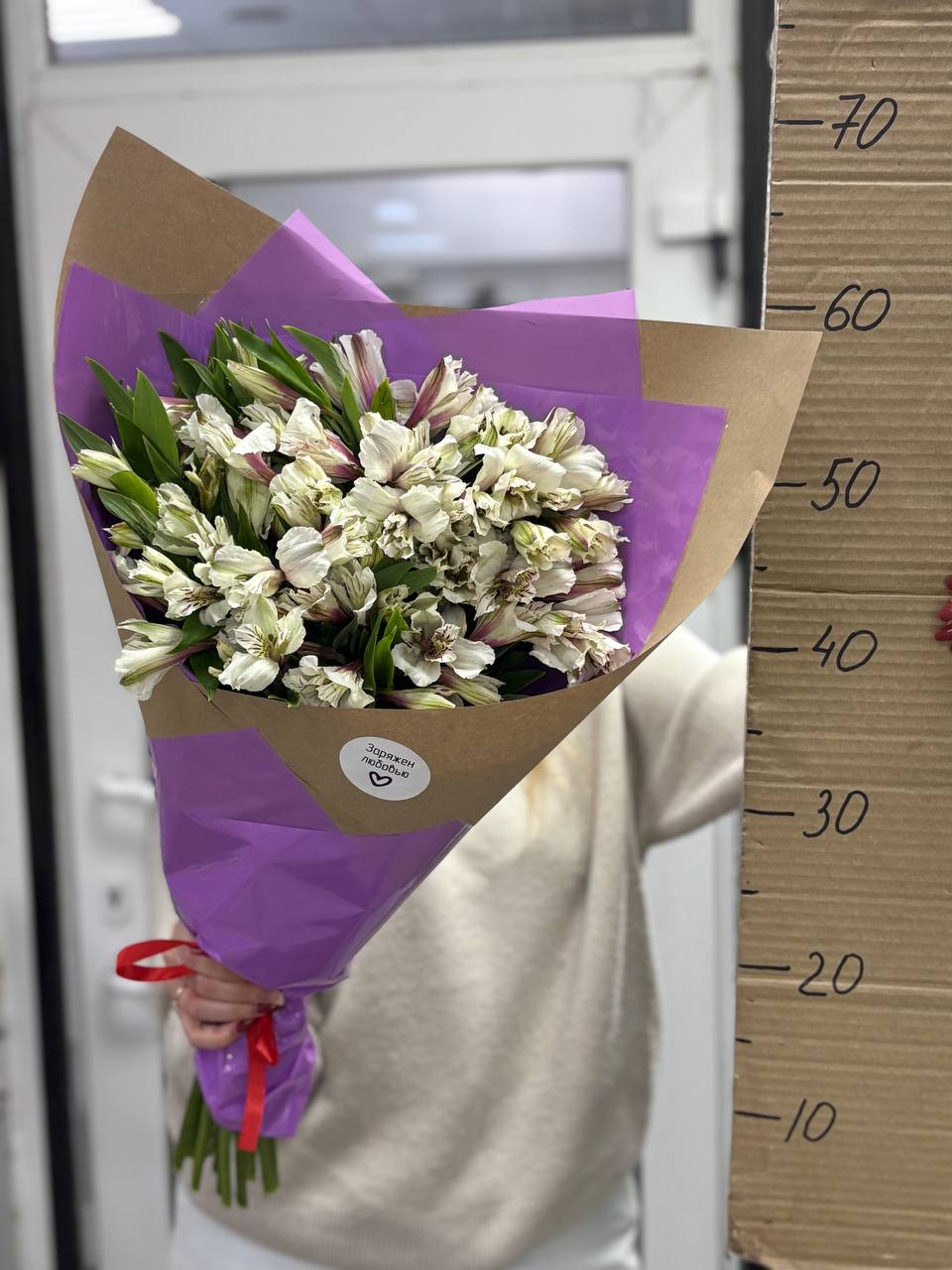 Букет из альстромерий