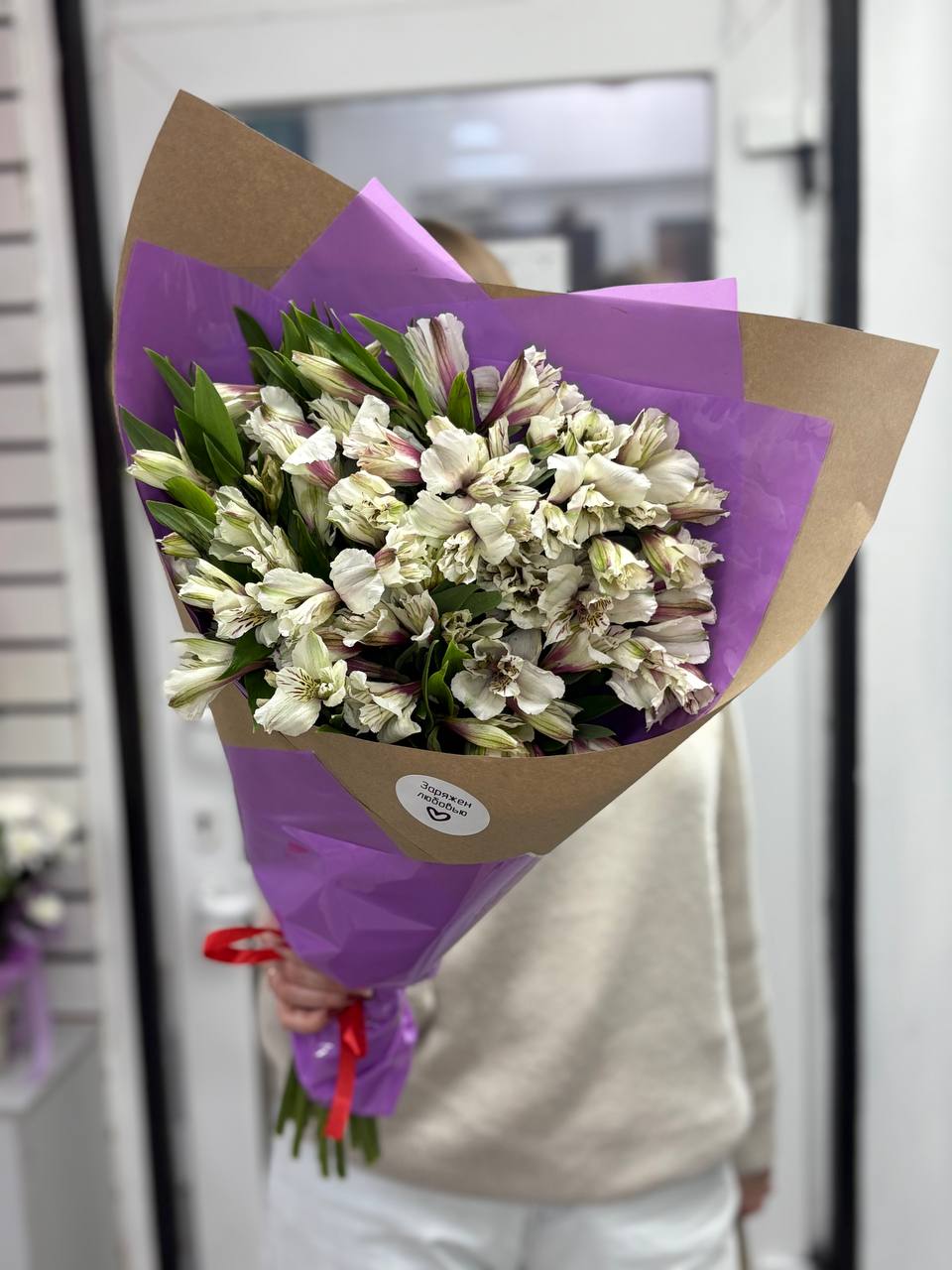 Букет из альстромерий
