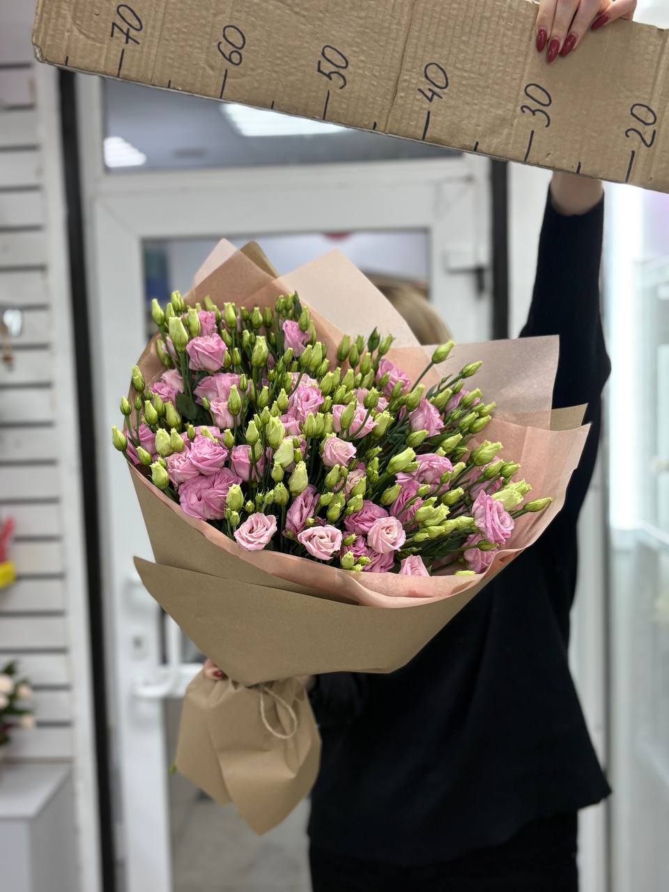 Букет эустом